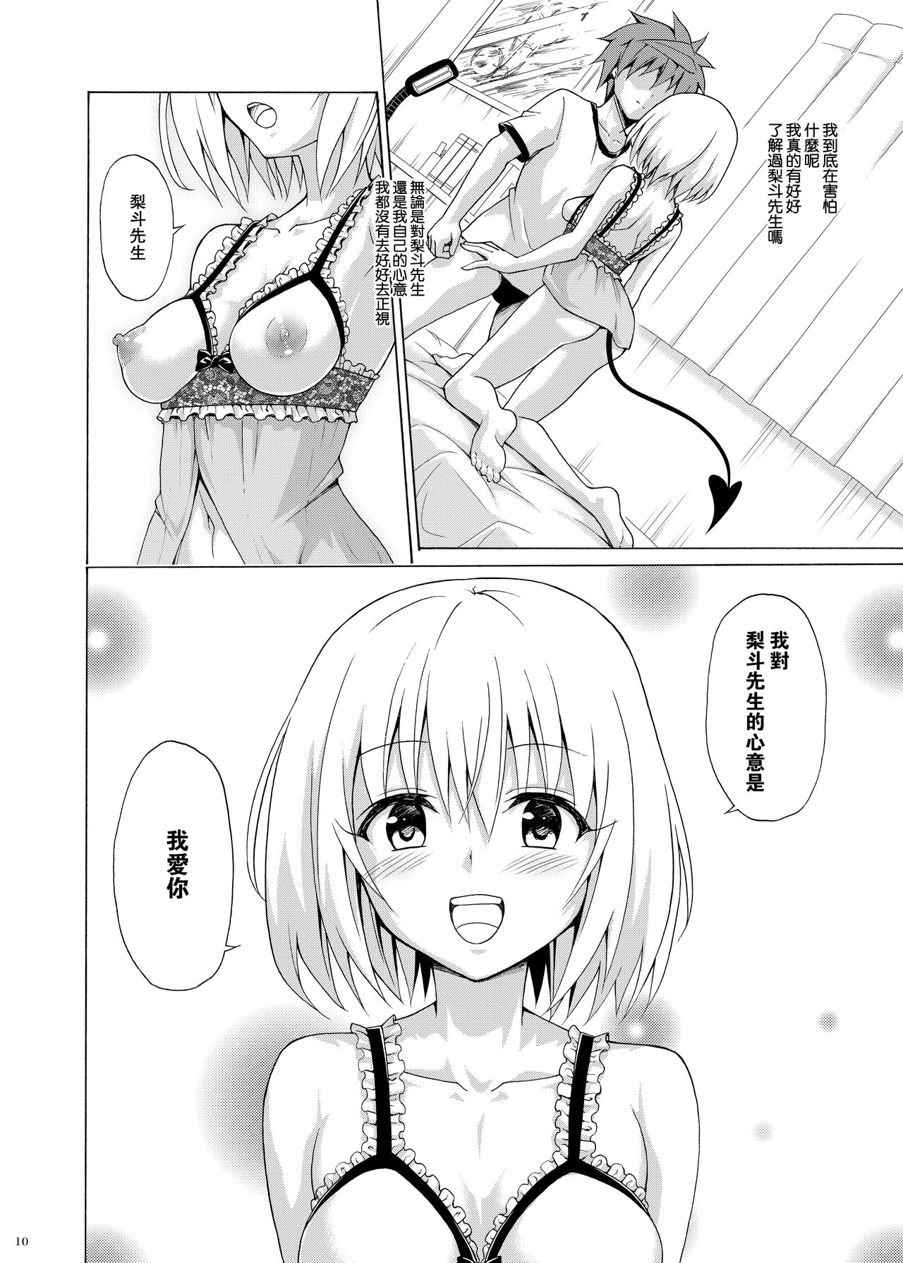 漫画