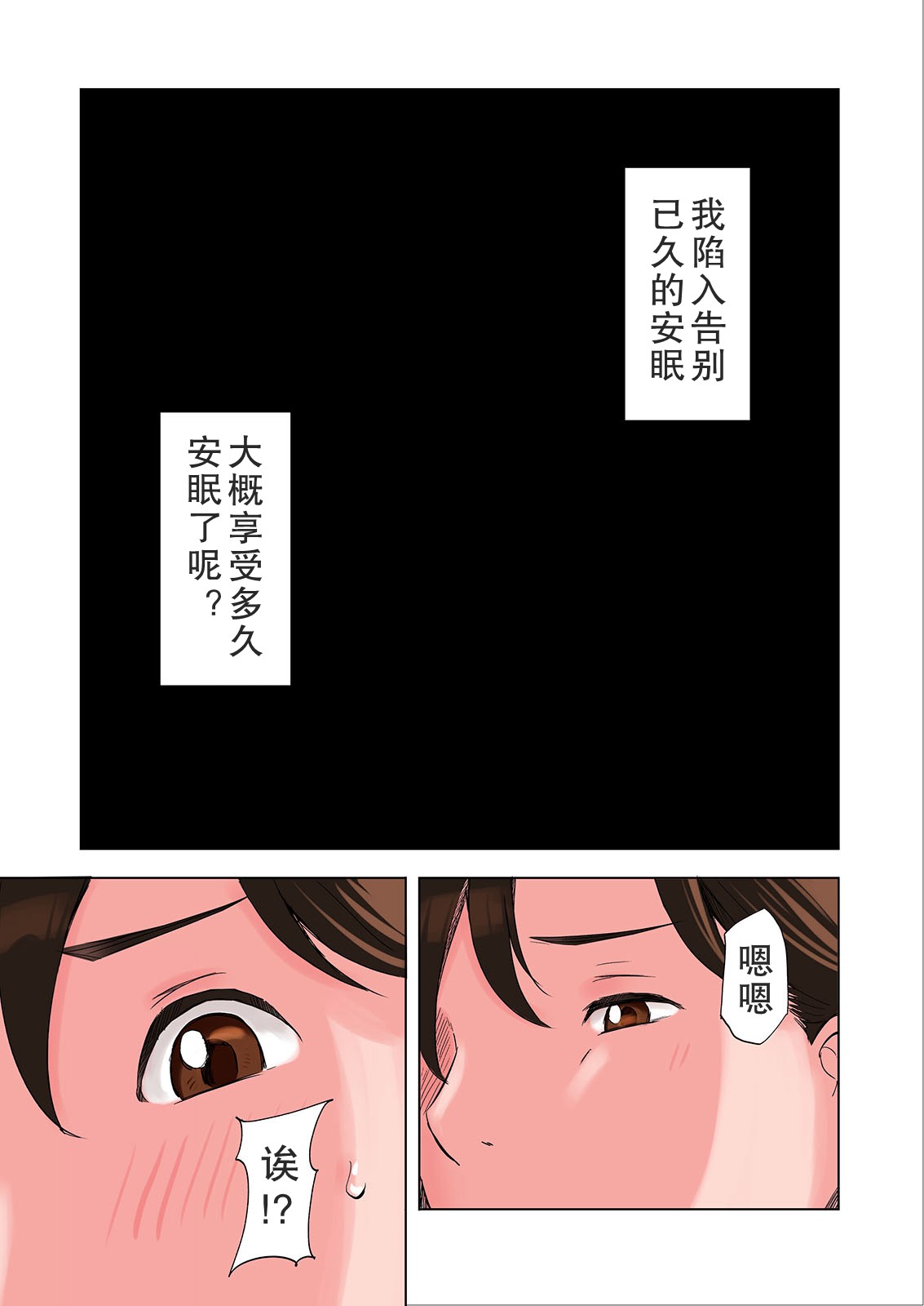 漫画