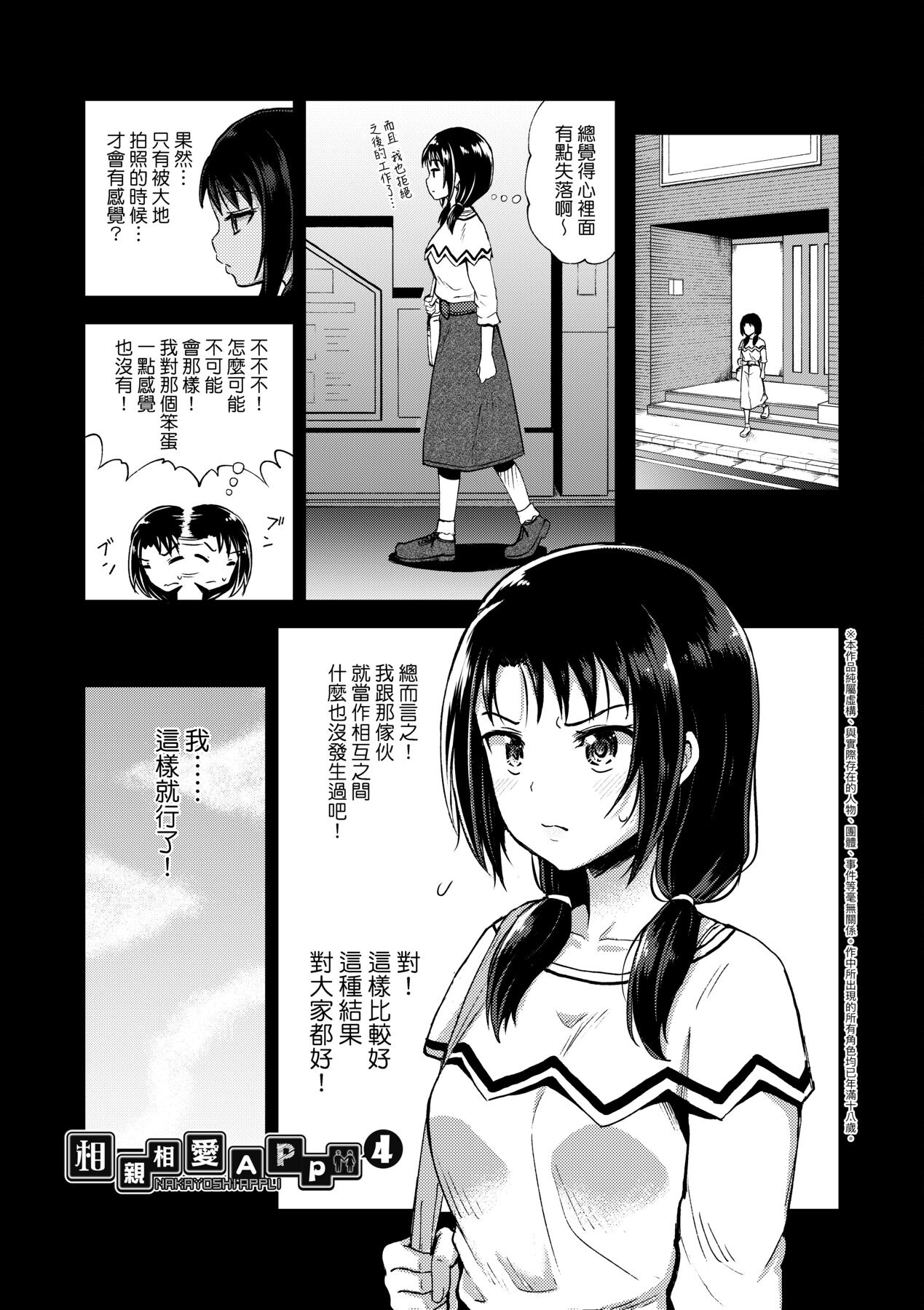 漫画