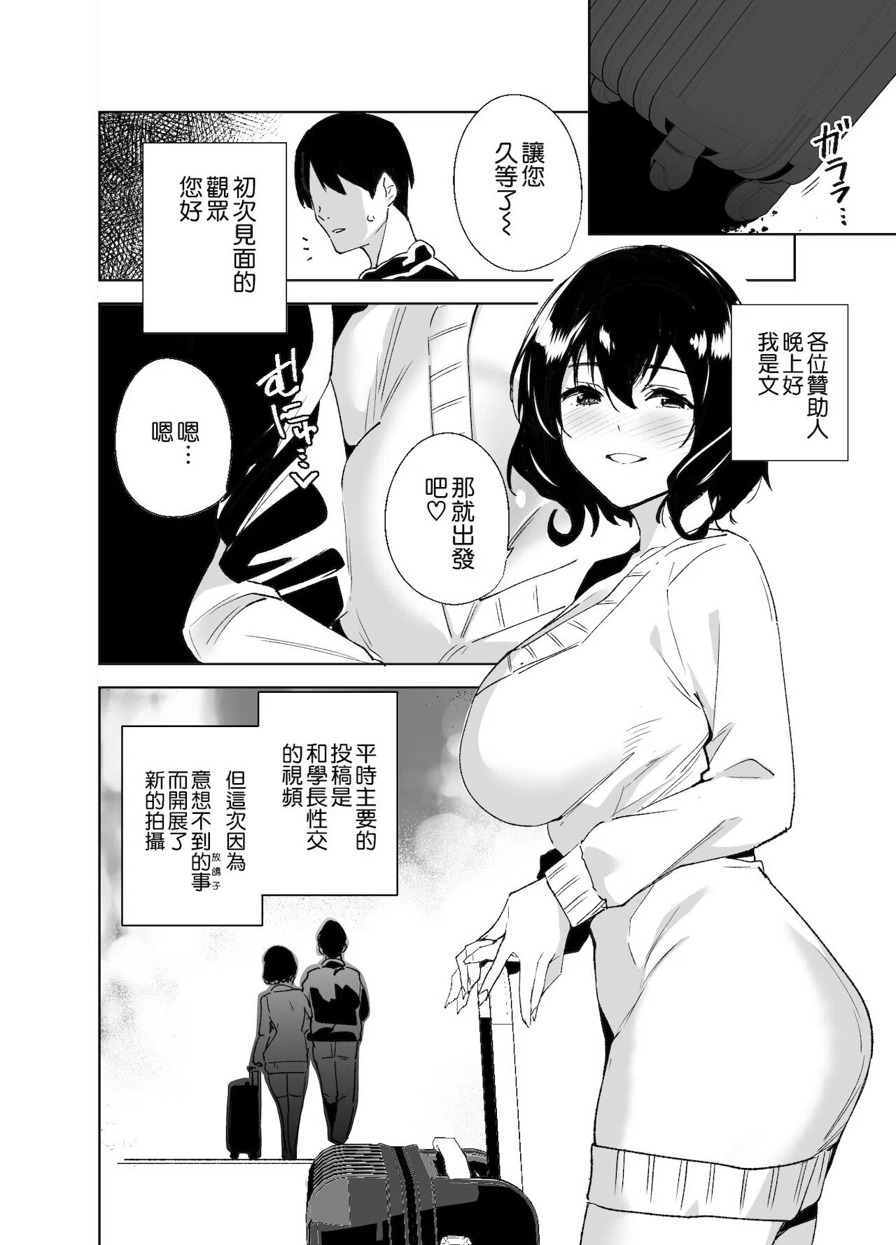 漫画