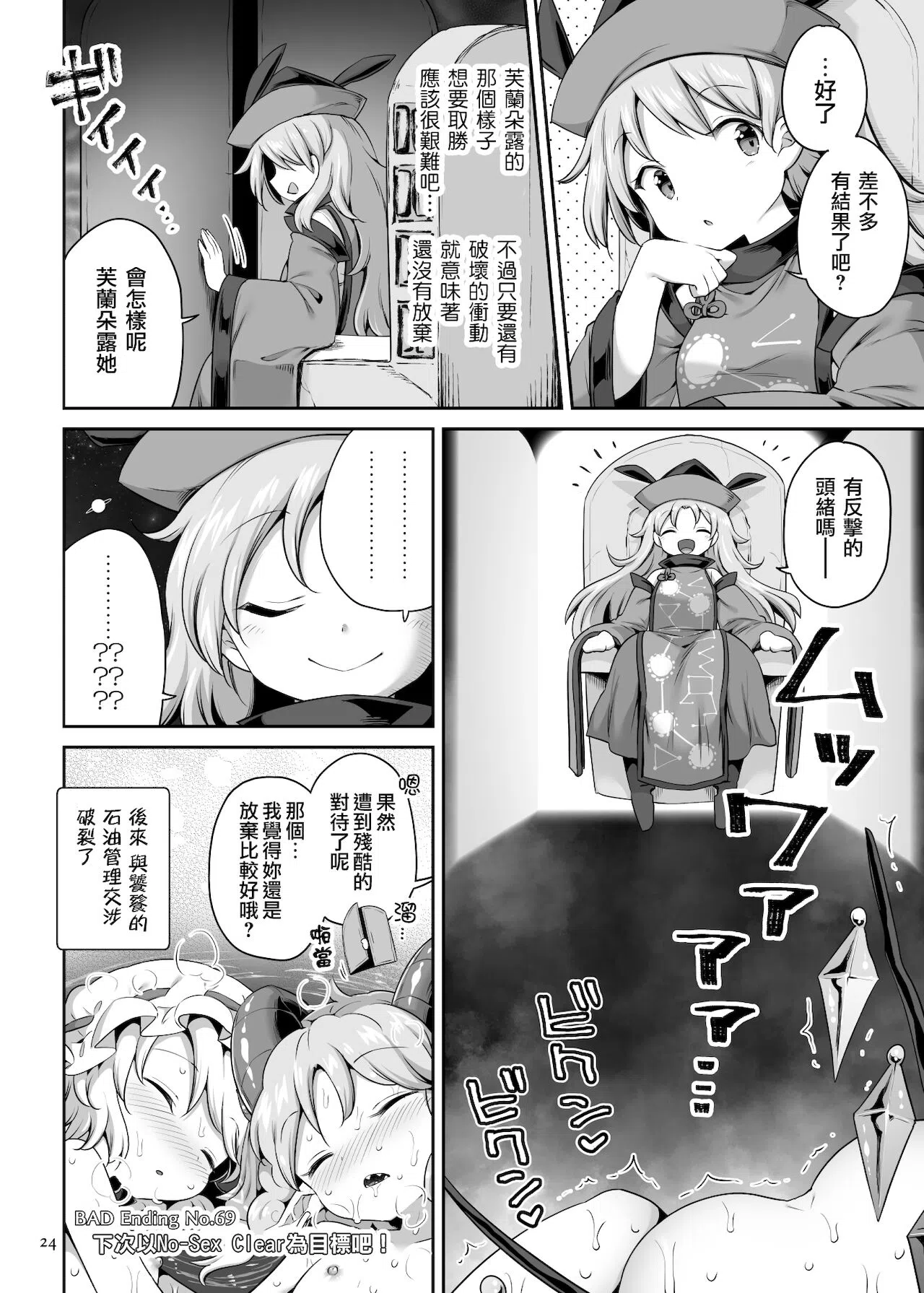 漫画