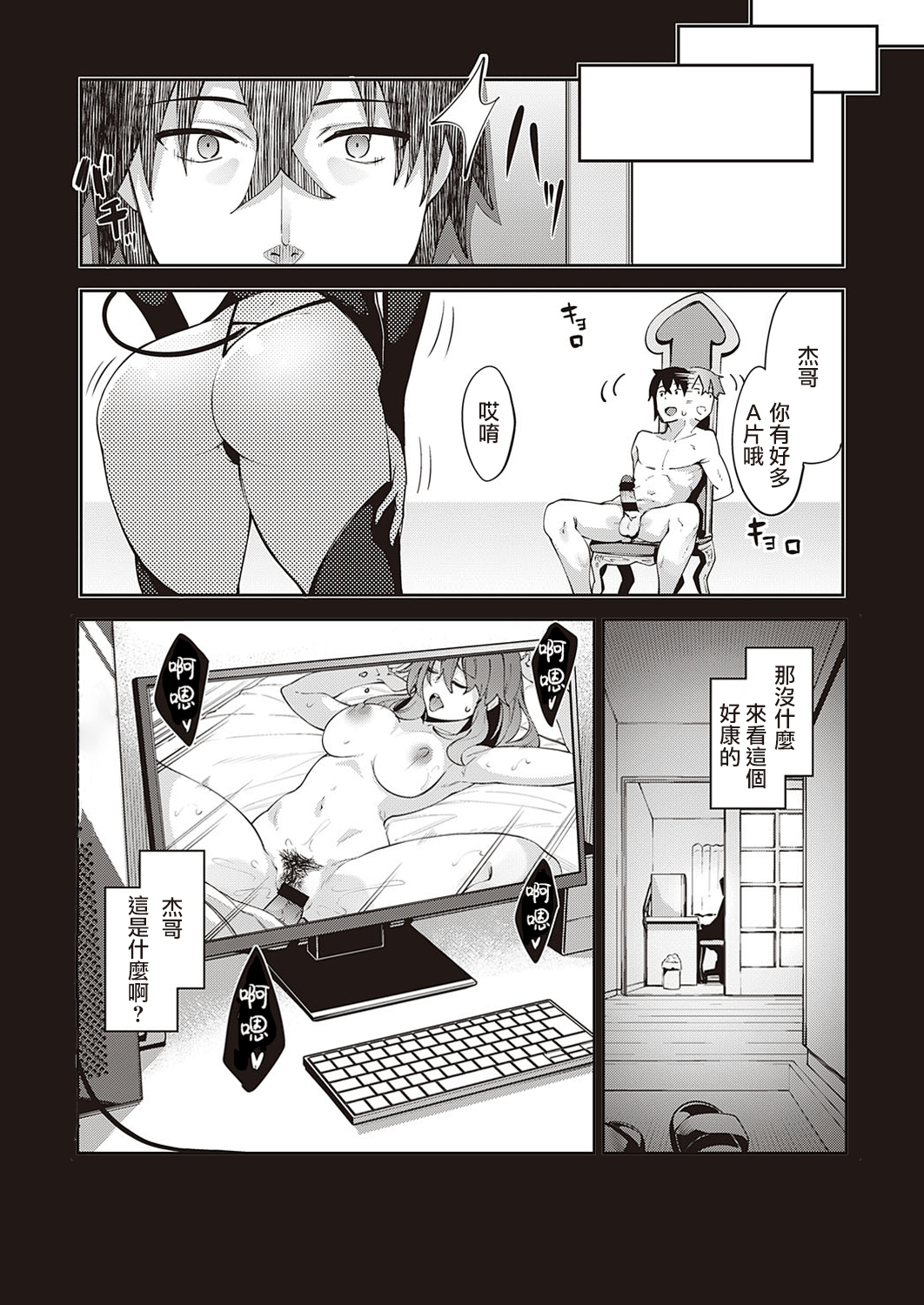 漫画