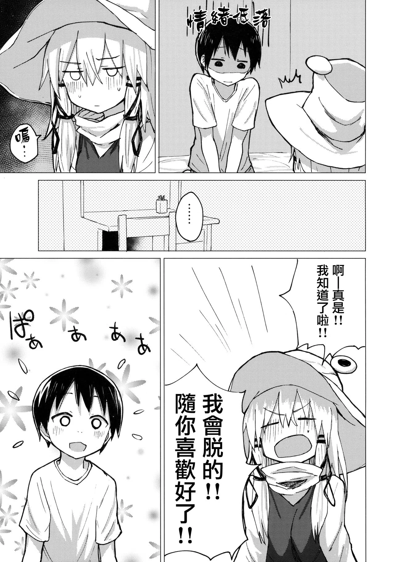 漫画