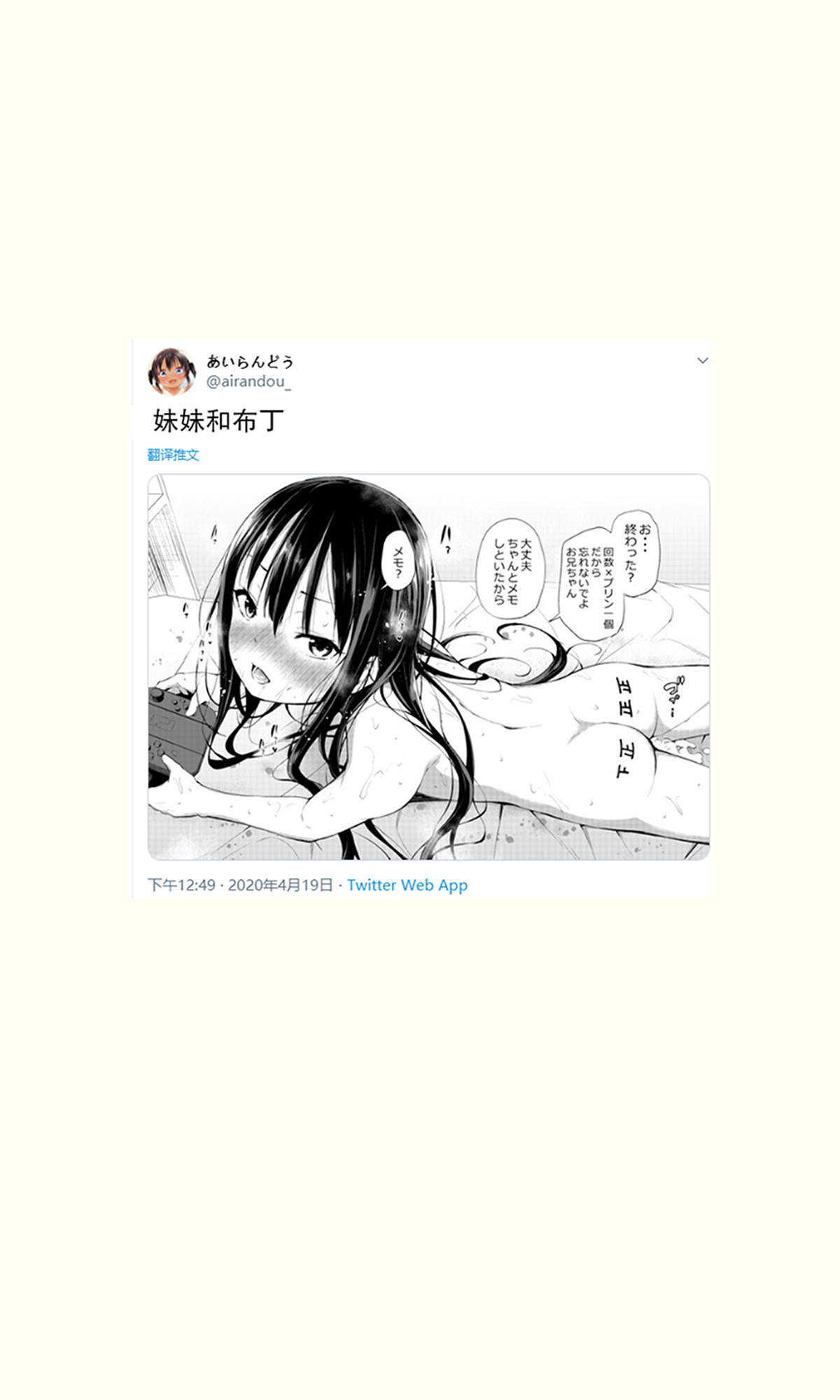 漫画