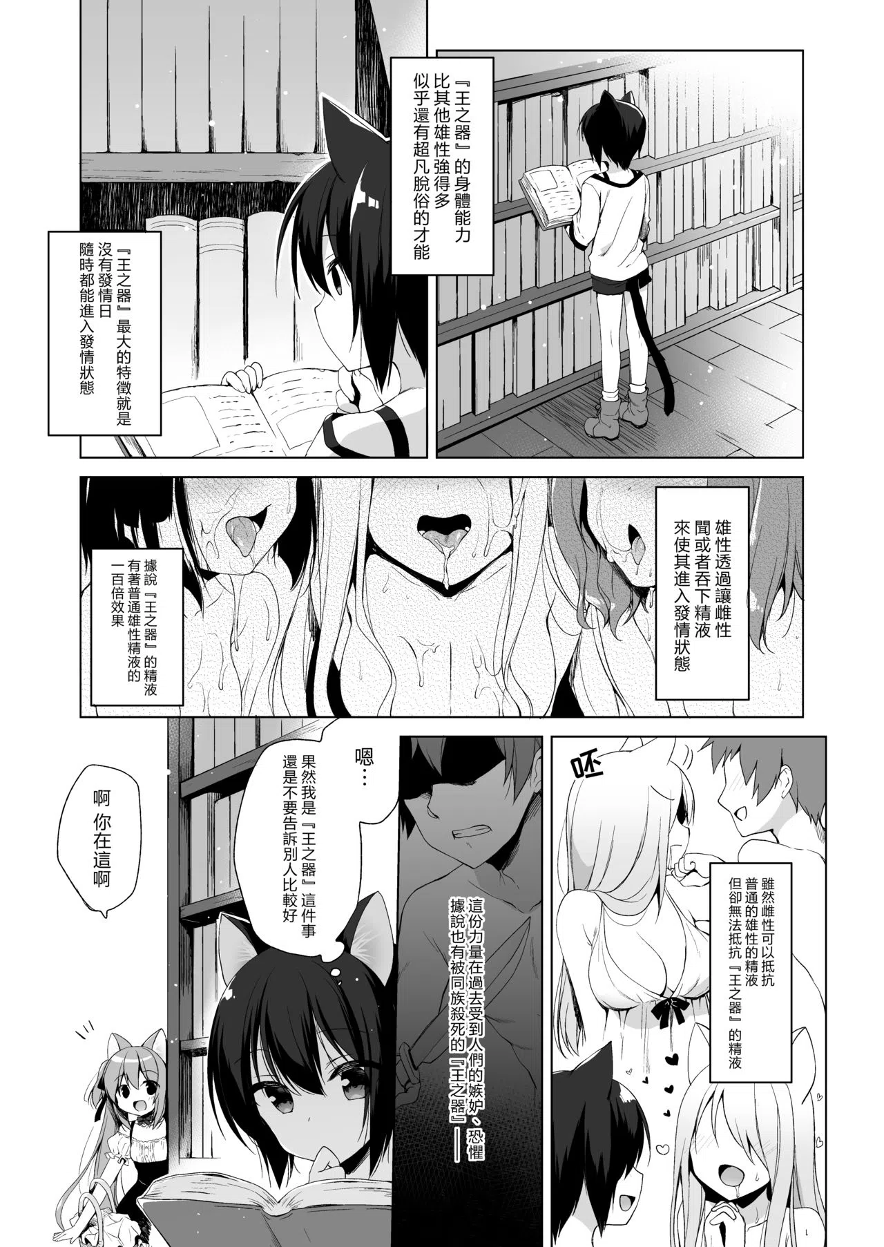 漫画