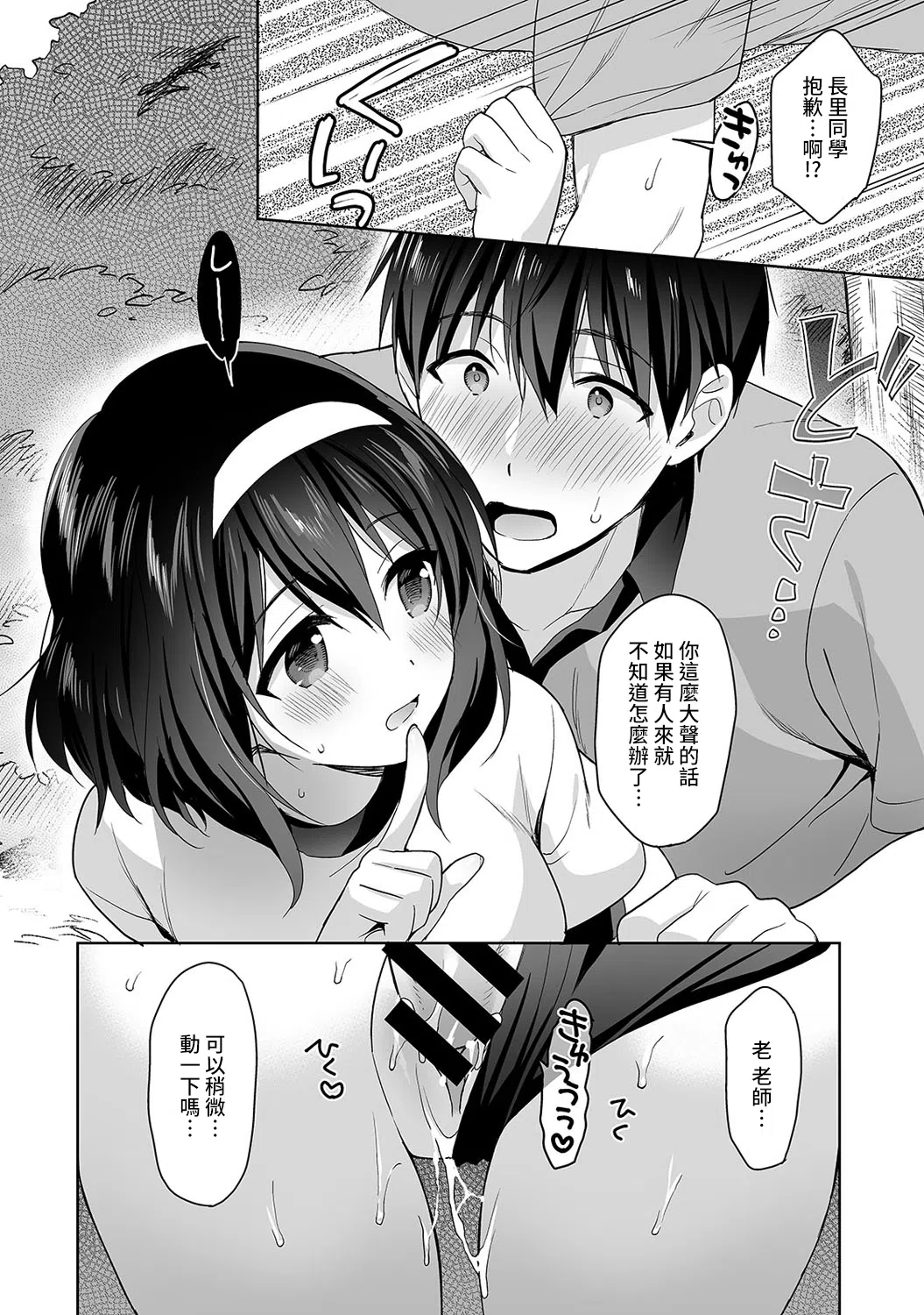 漫画