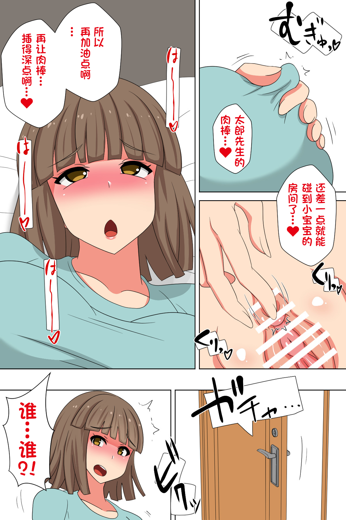 漫画