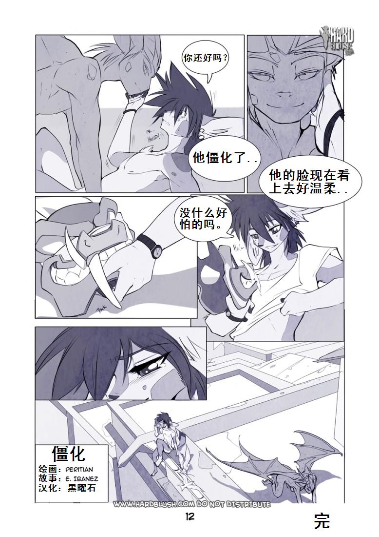 漫画