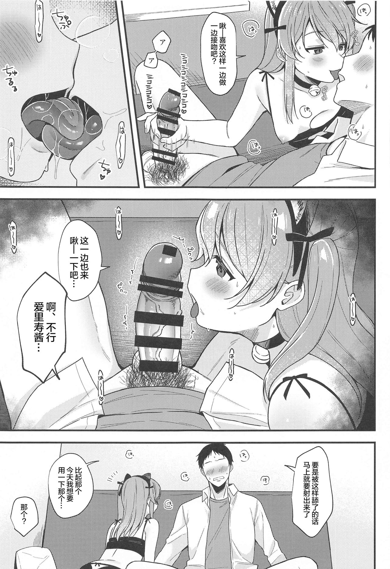 漫画