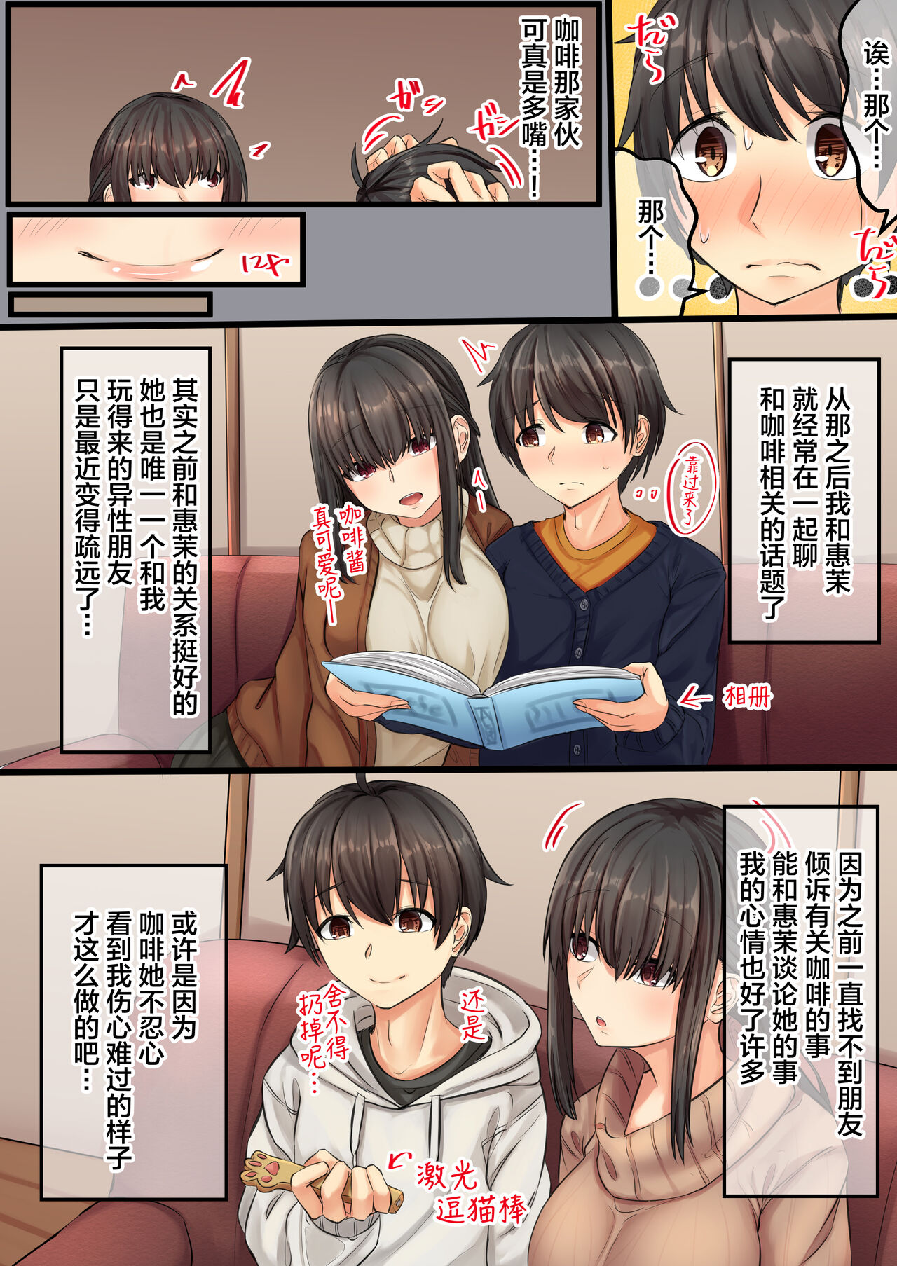 漫画