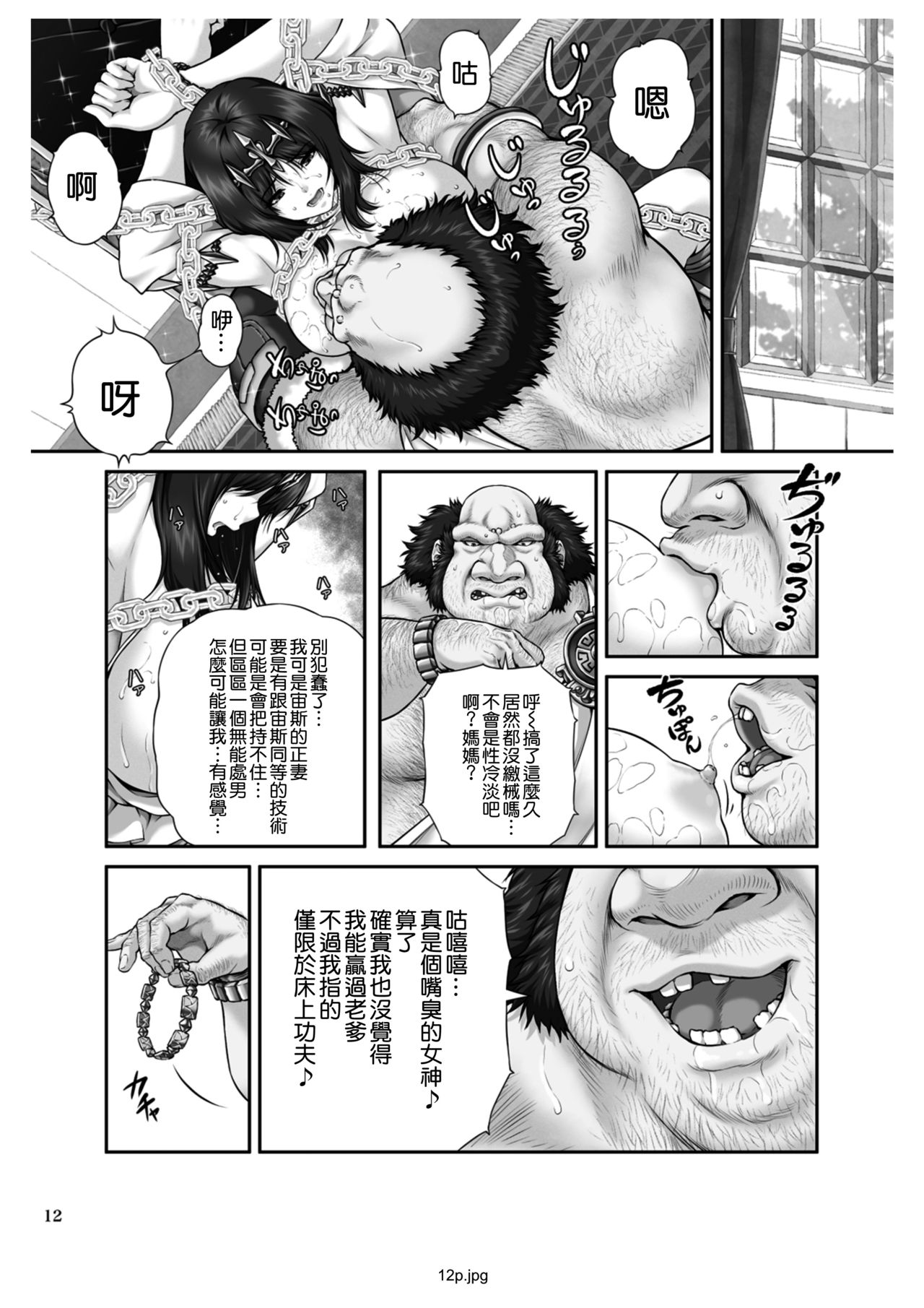 漫画