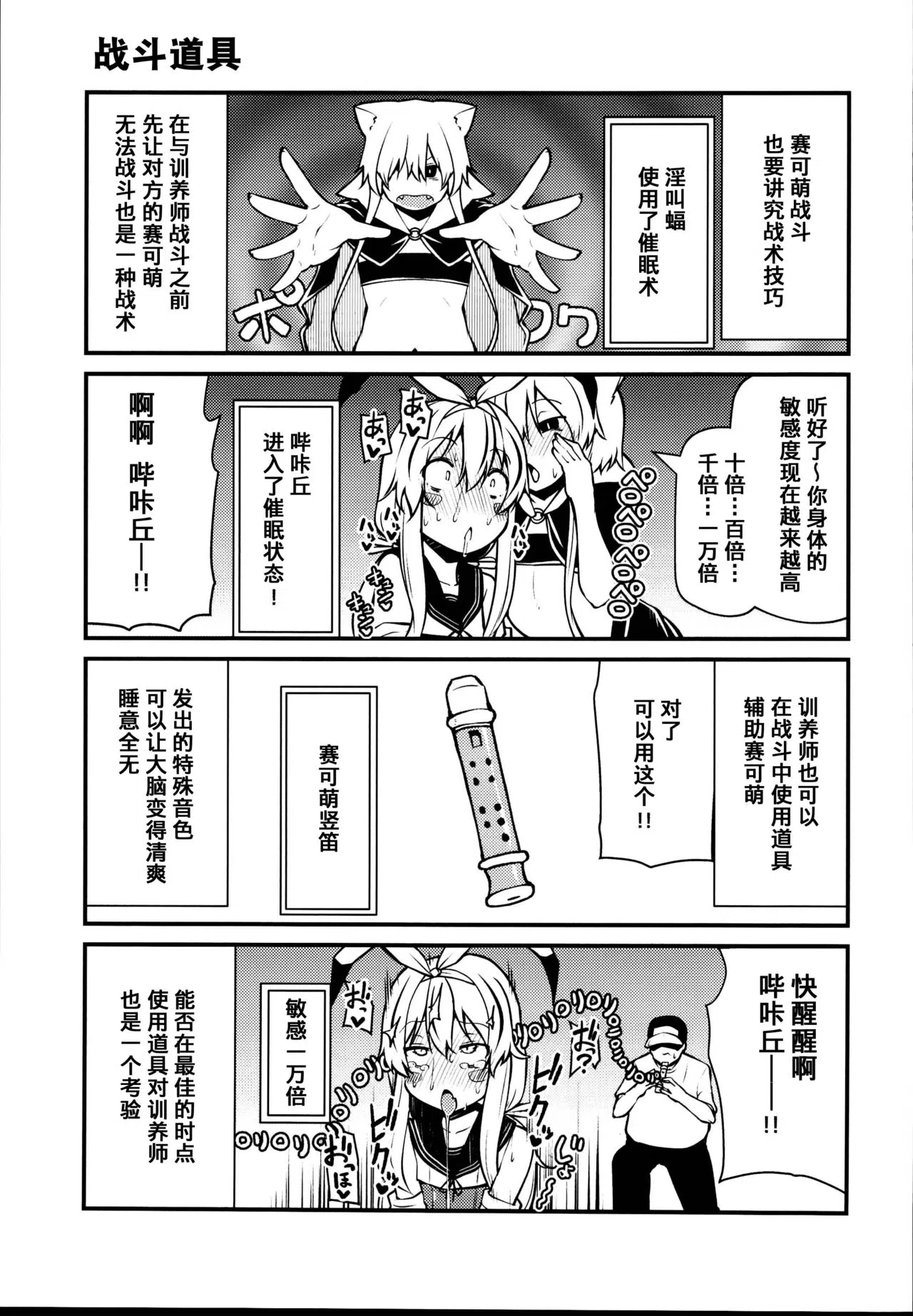 漫画