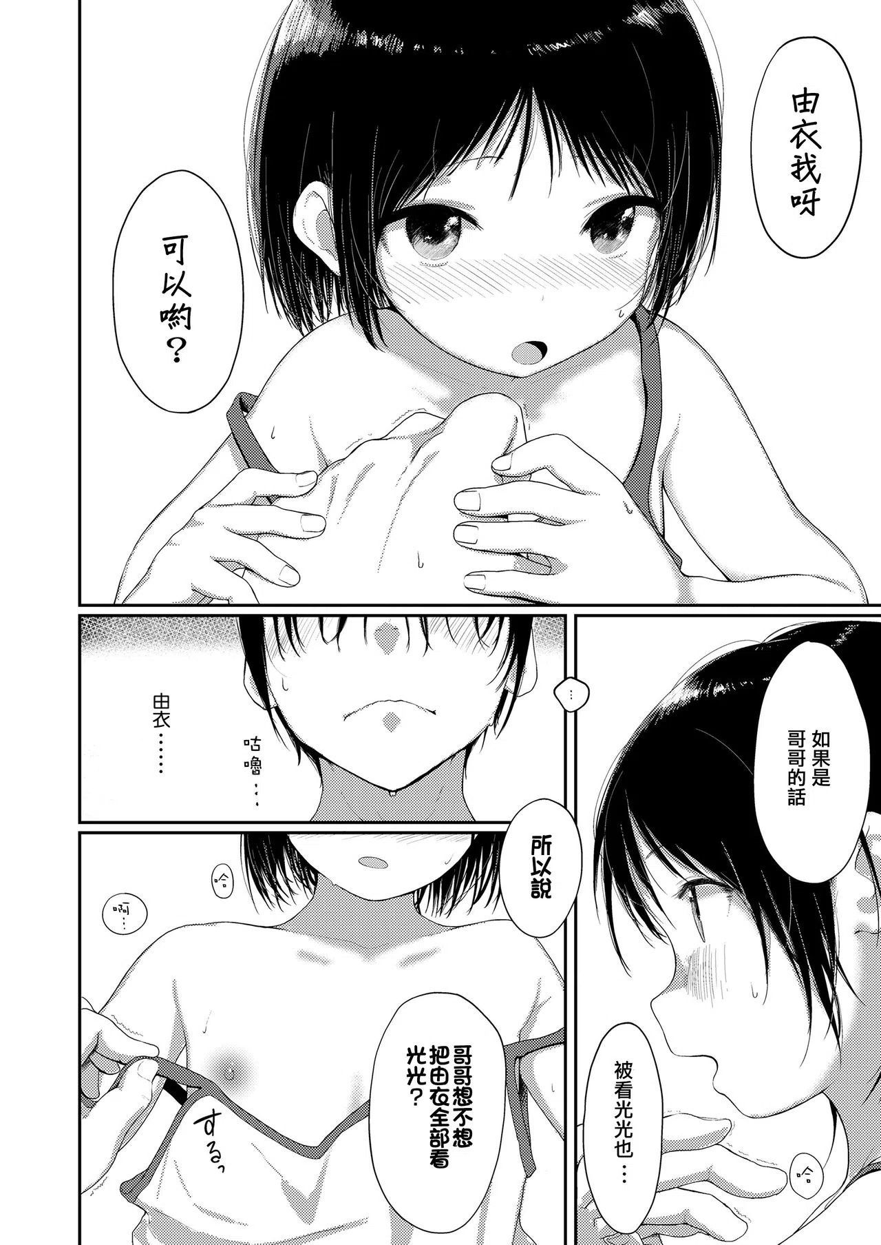 漫画