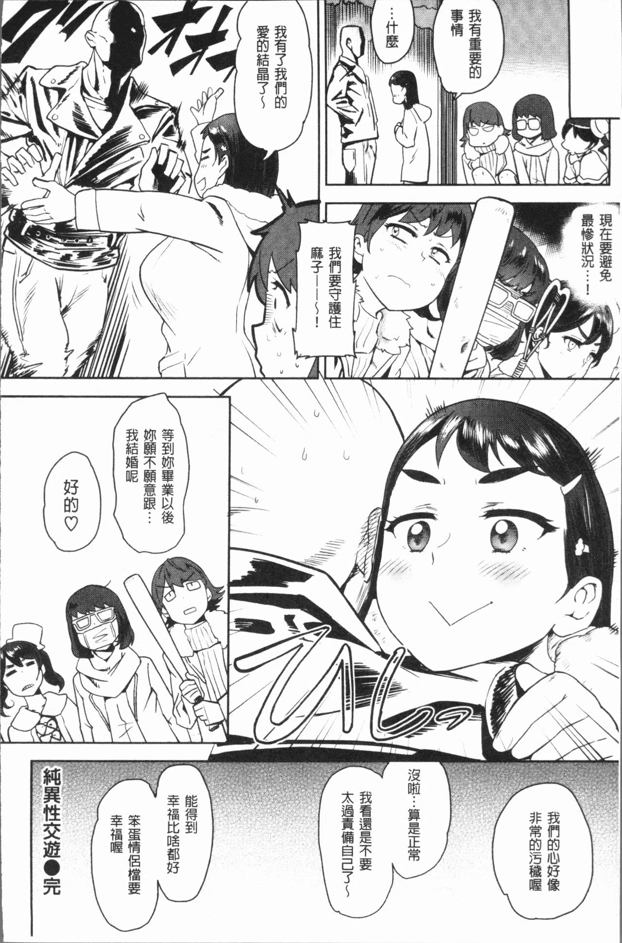 漫画