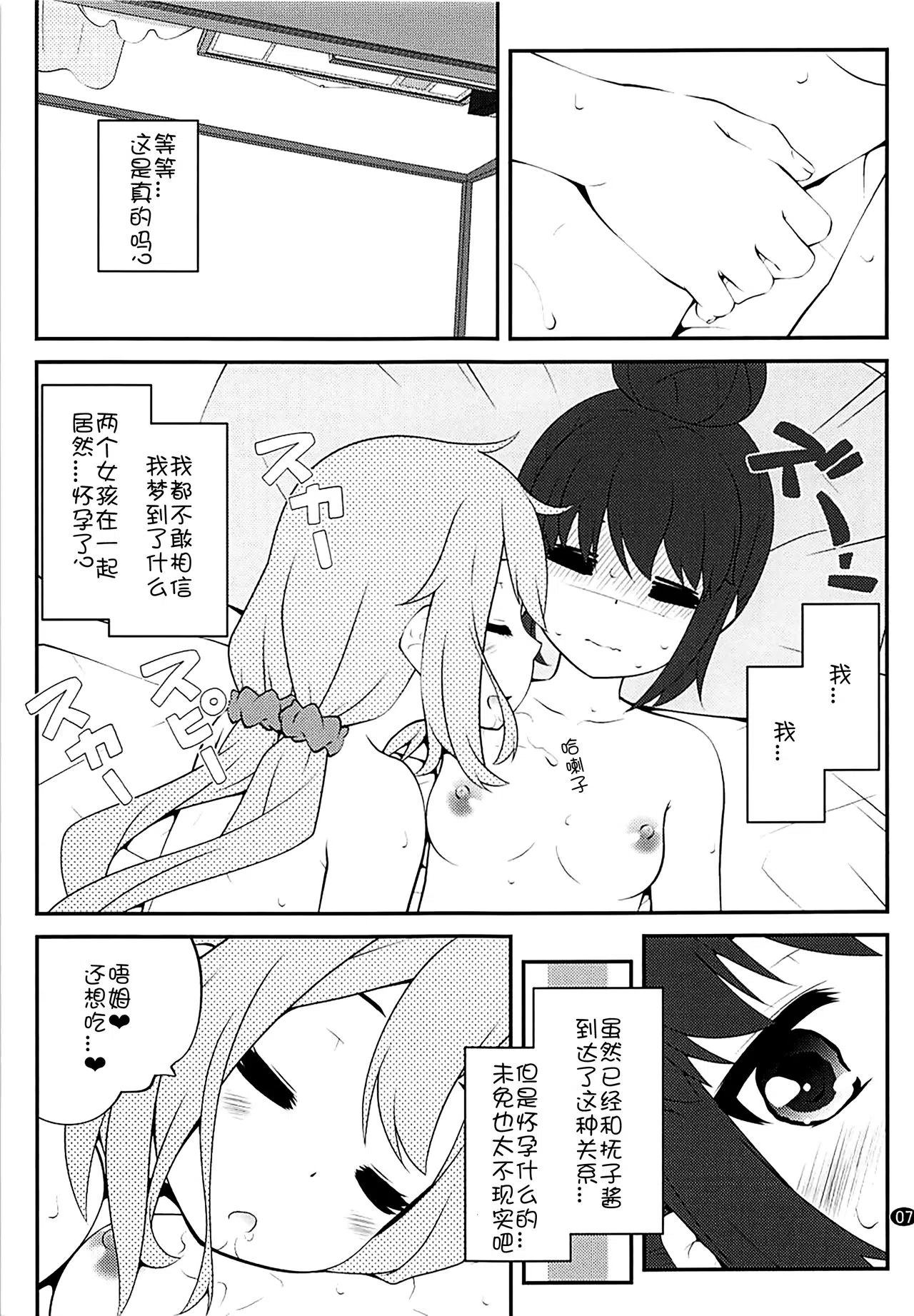 漫画