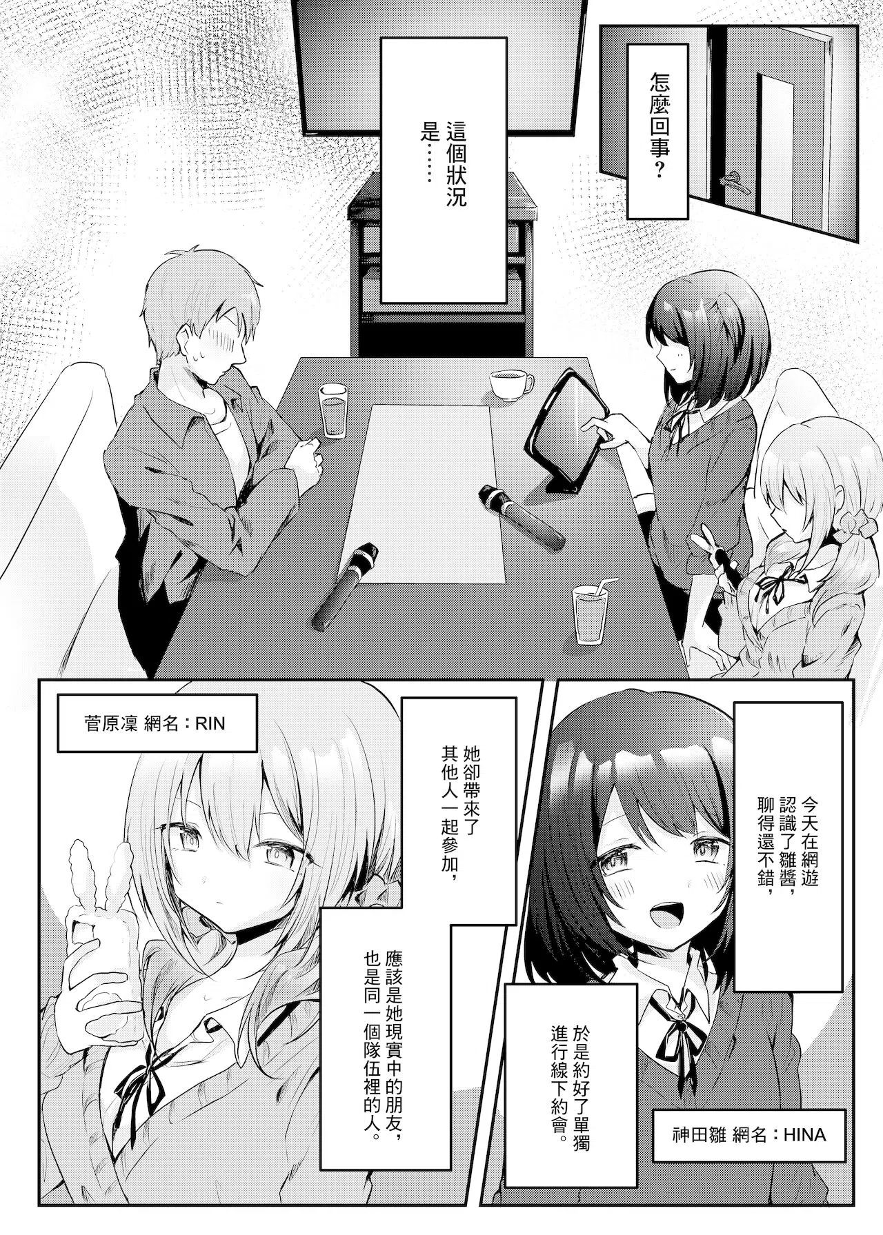 漫画