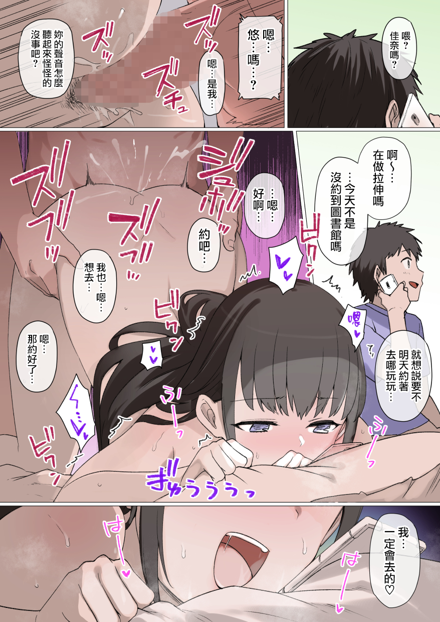 漫画