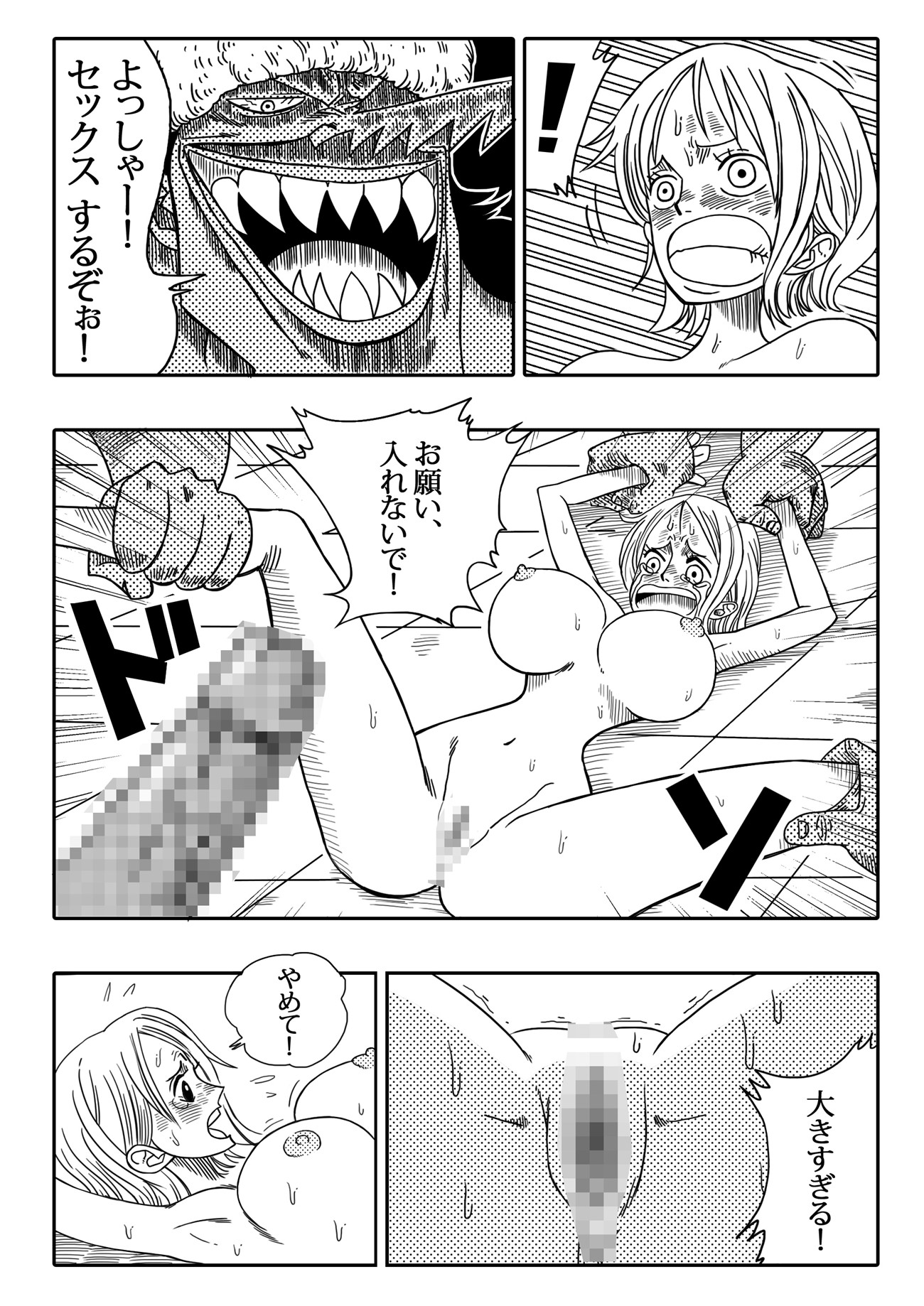 漫画