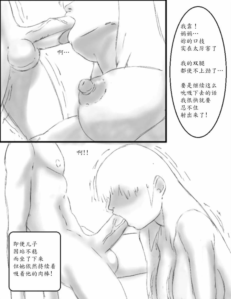 漫画