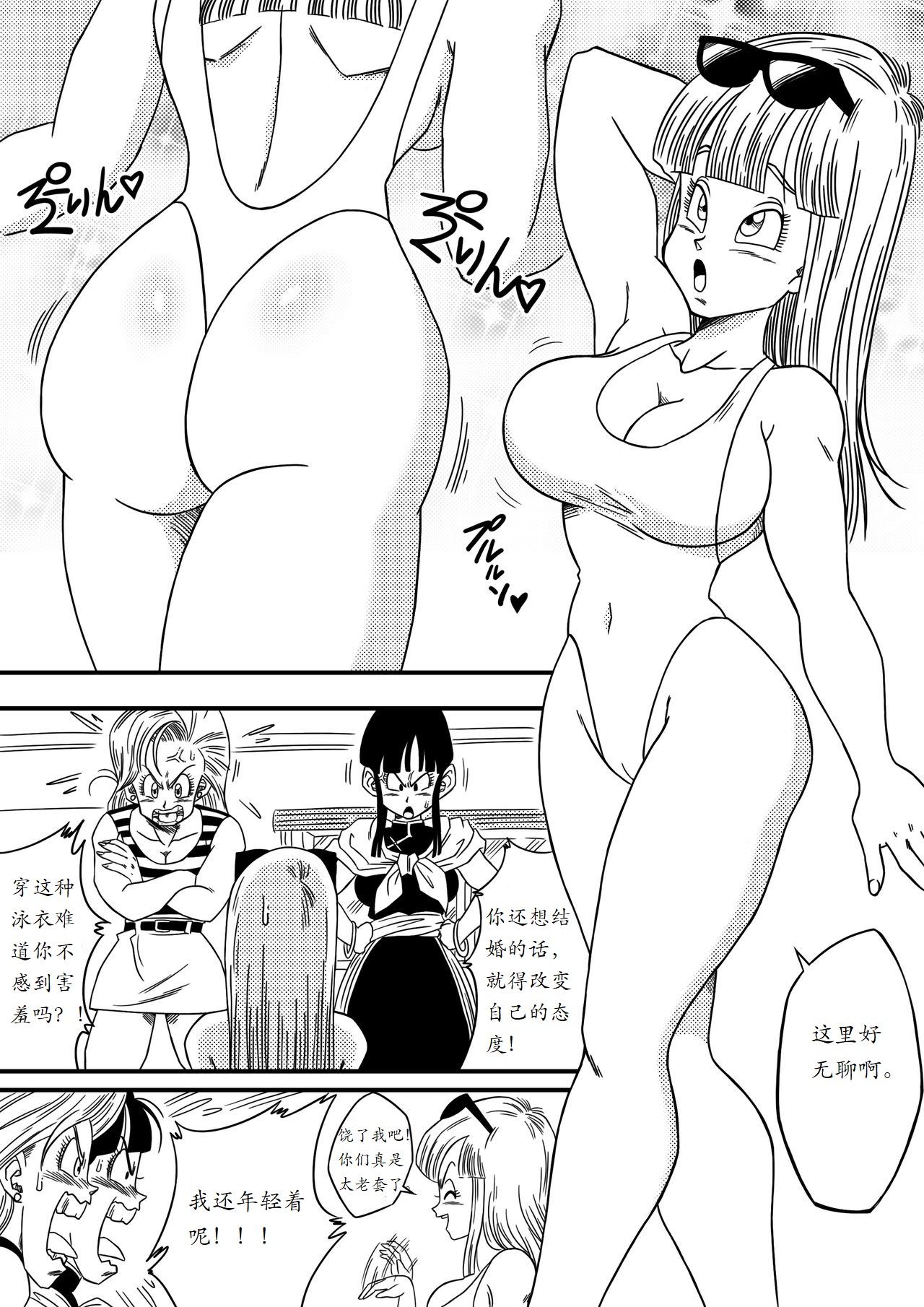 漫画