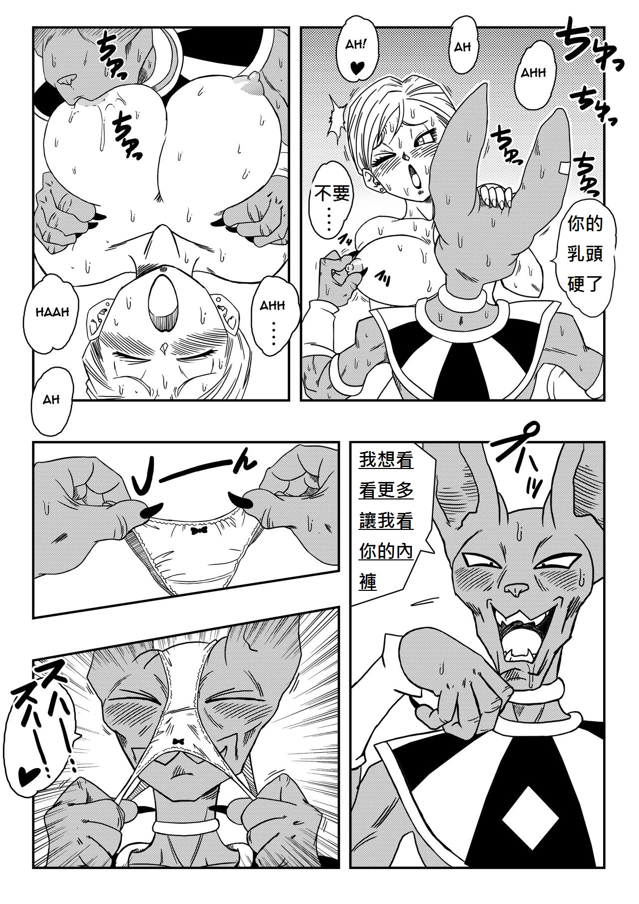 漫画