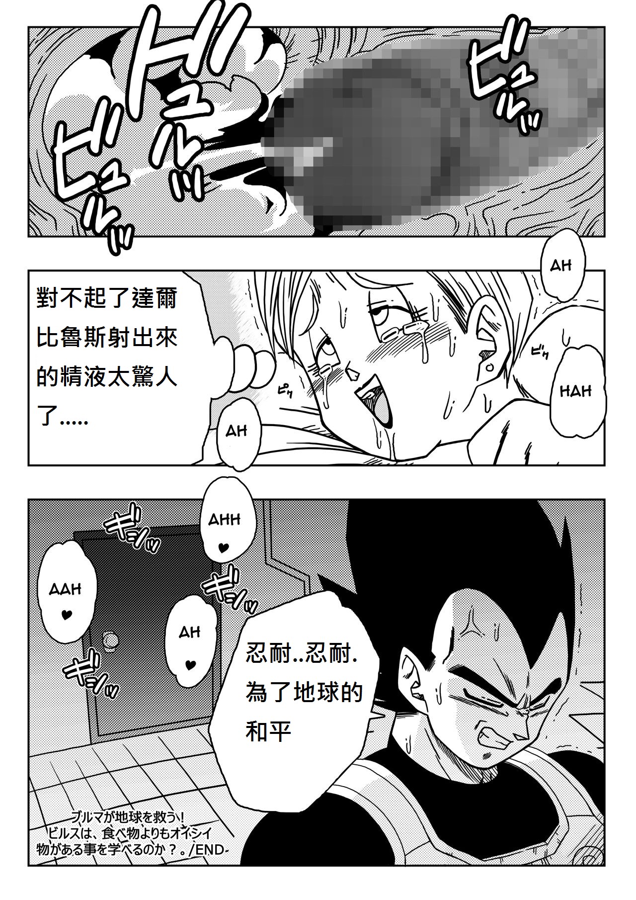 漫画