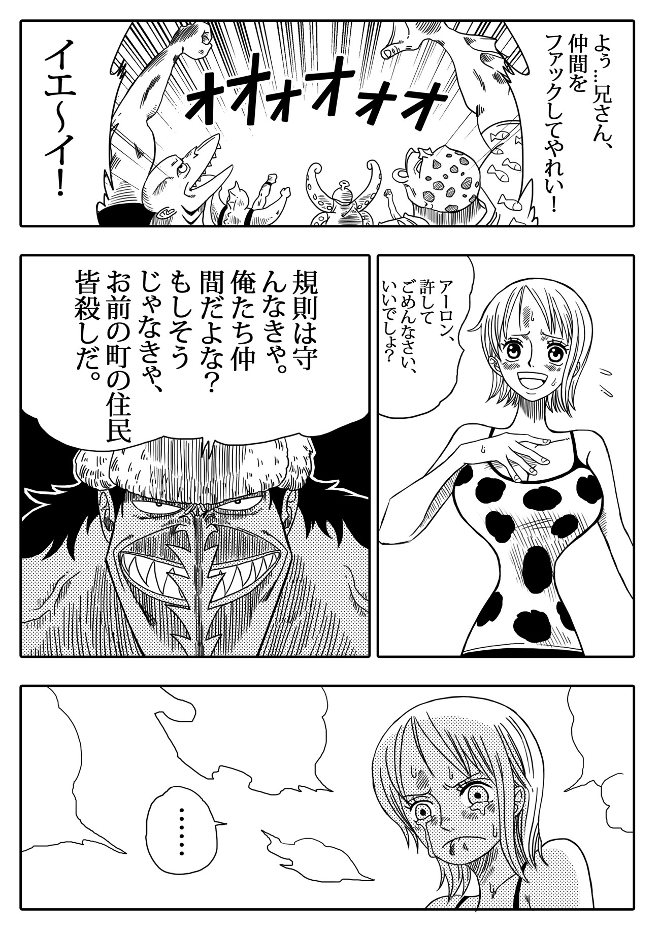 漫画