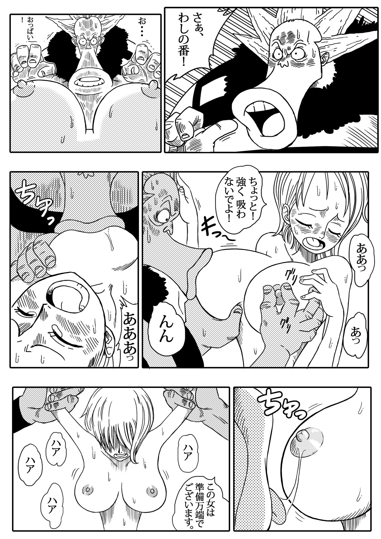 漫画