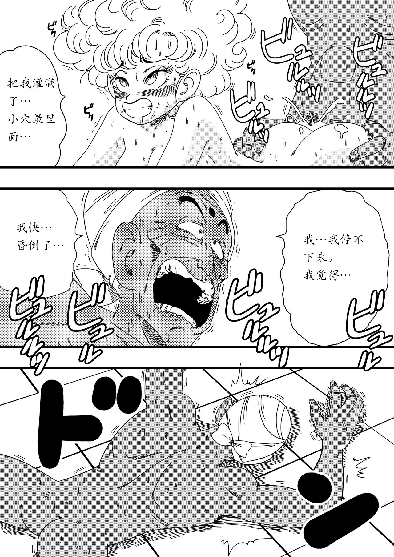 漫画