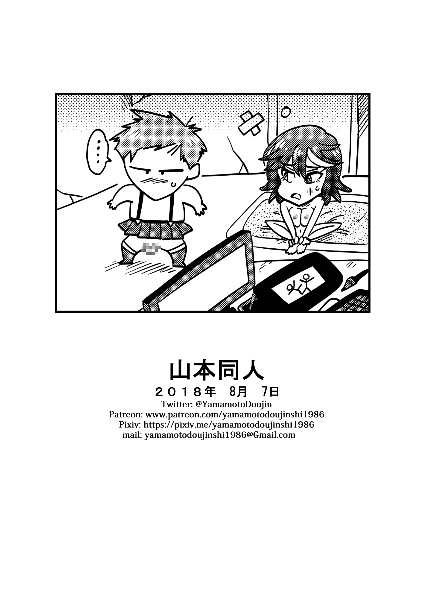 漫画