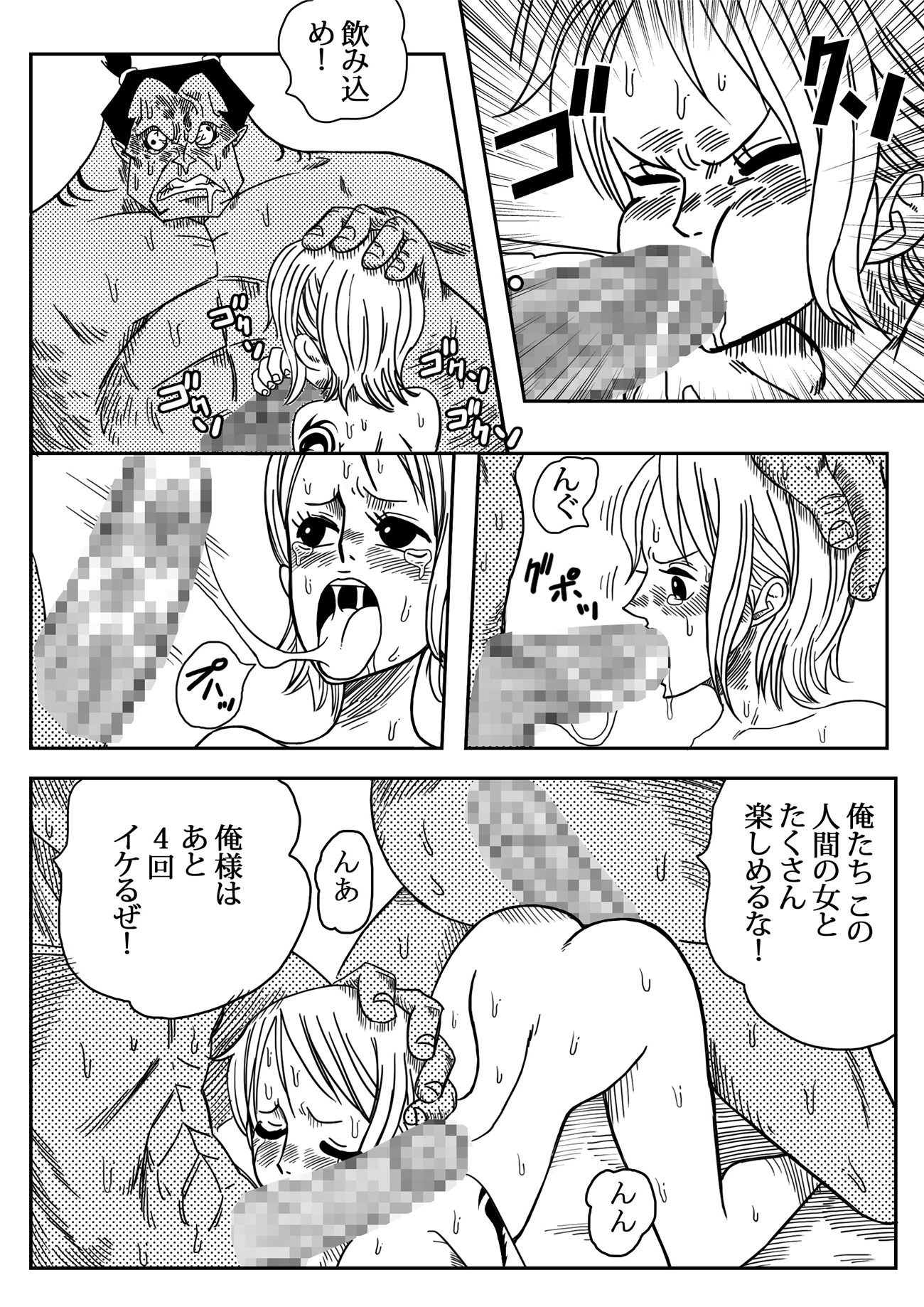 漫画