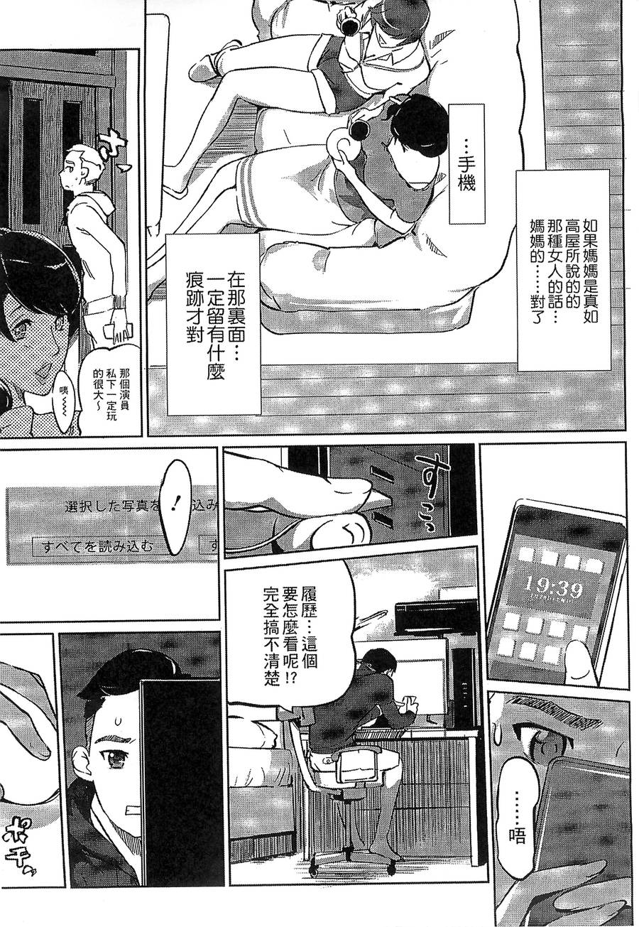 漫画