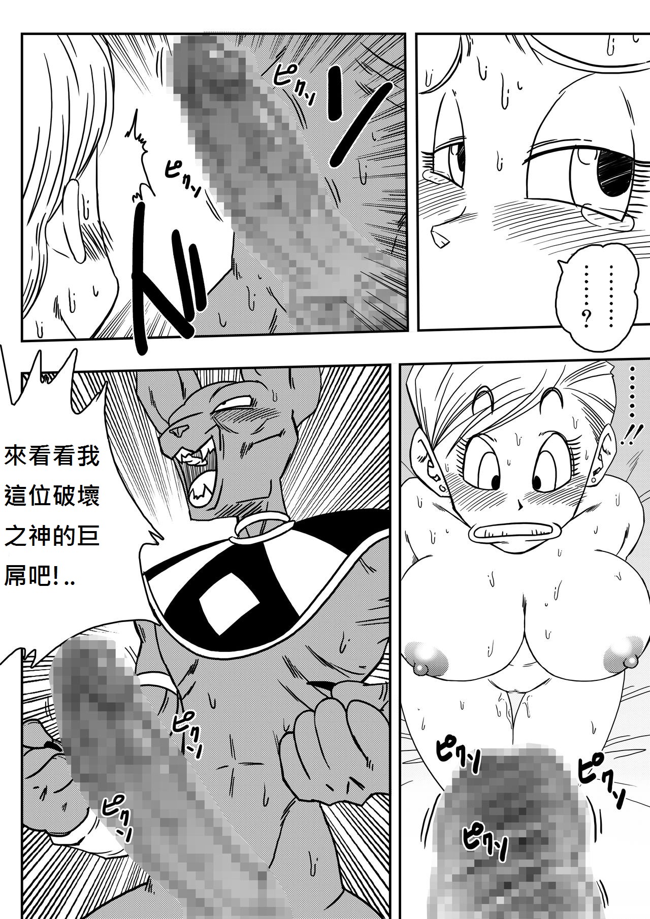 漫画