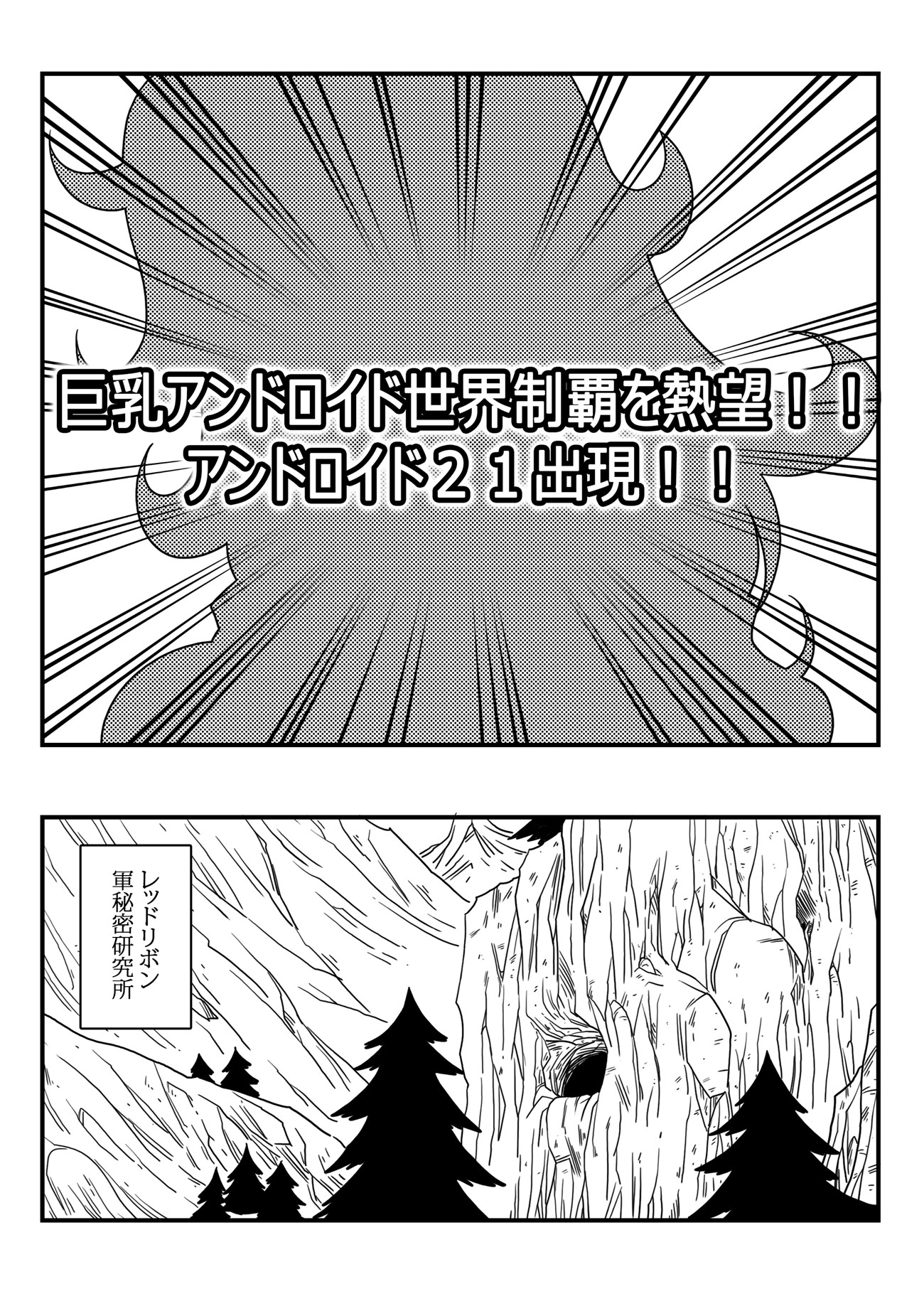 漫画