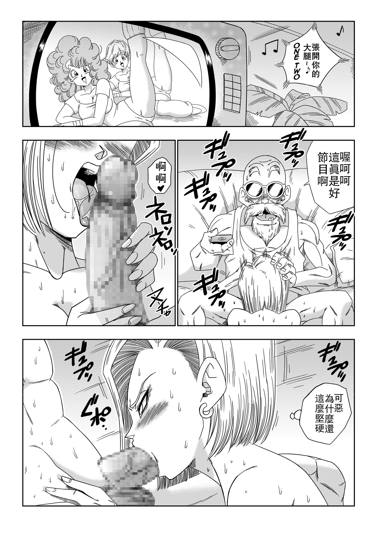 漫画