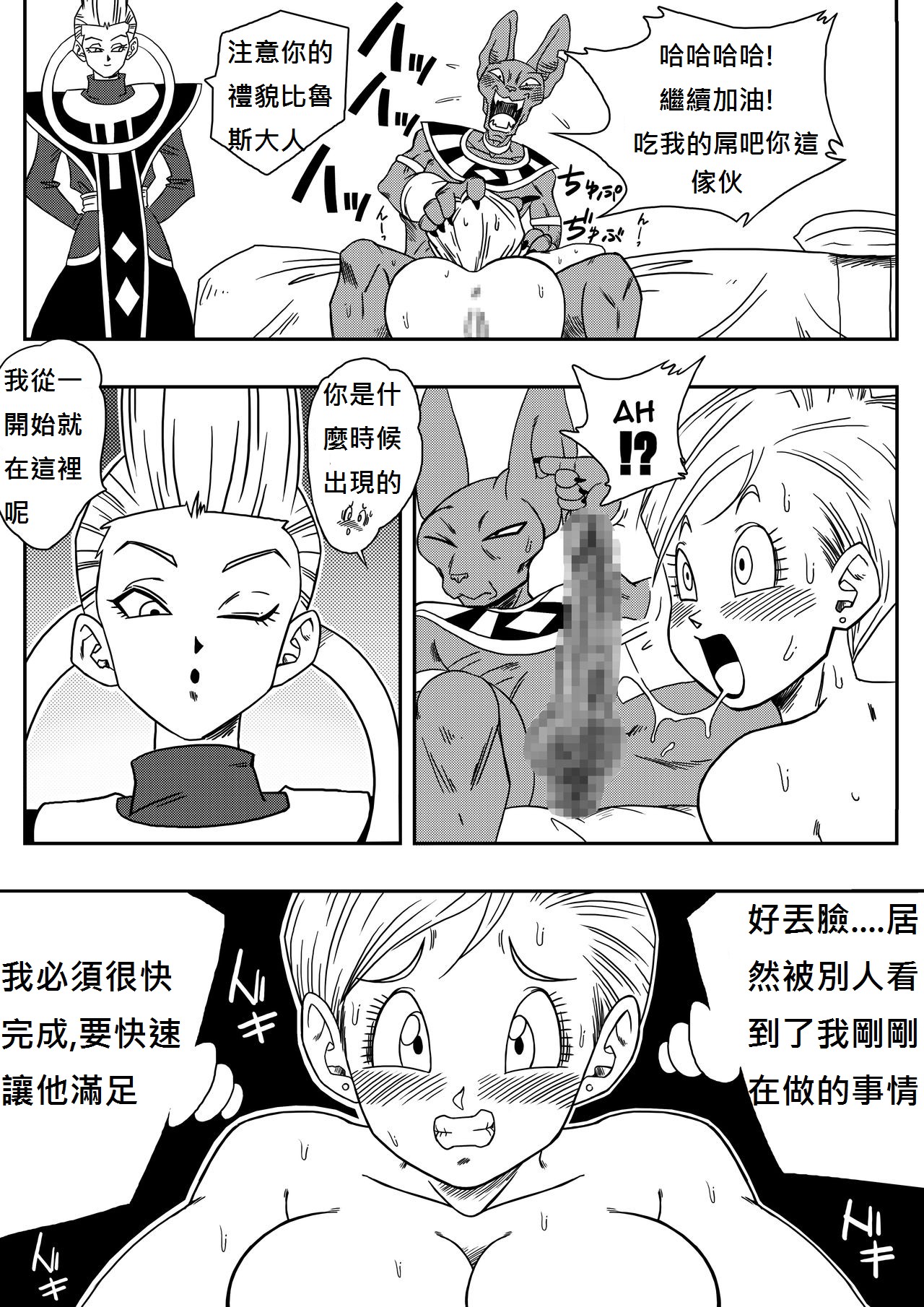 漫画