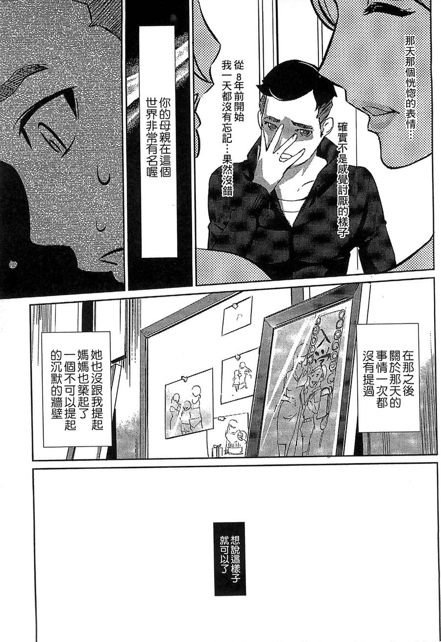 漫画