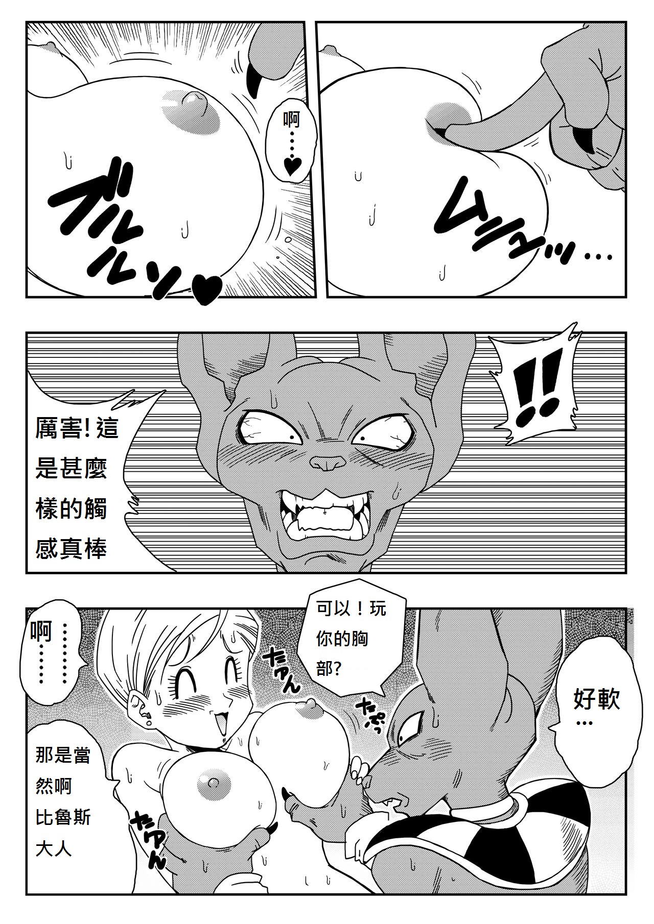 漫画