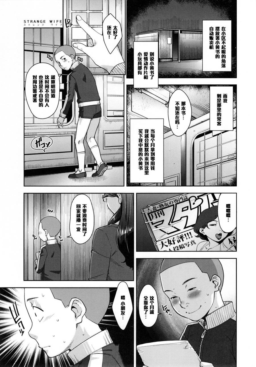 漫画