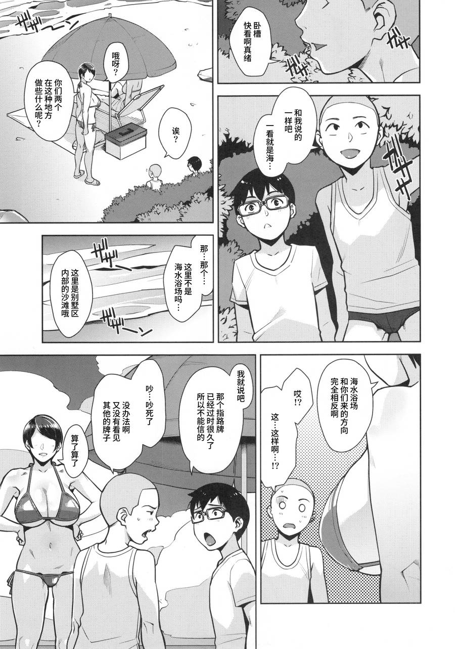 漫画