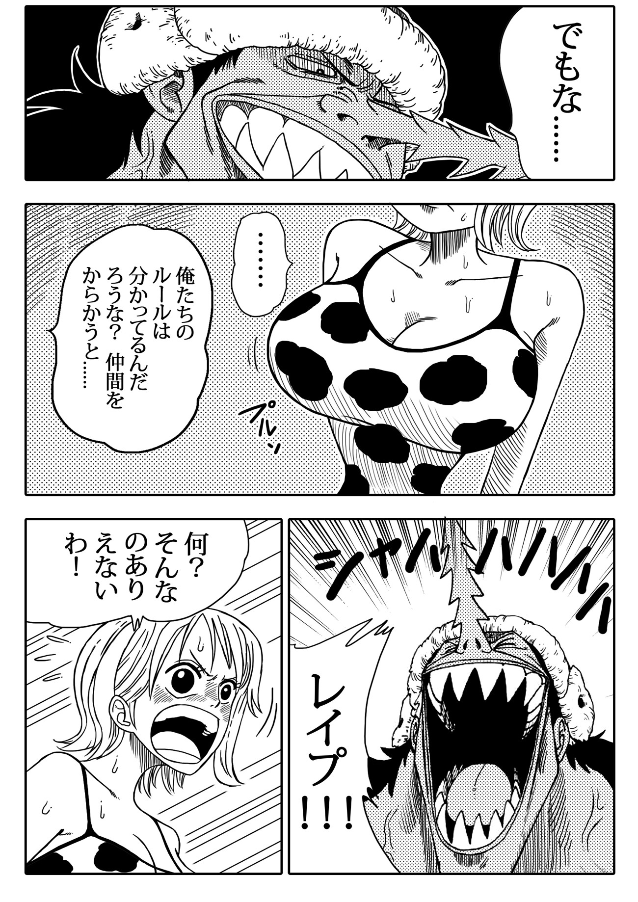 漫画