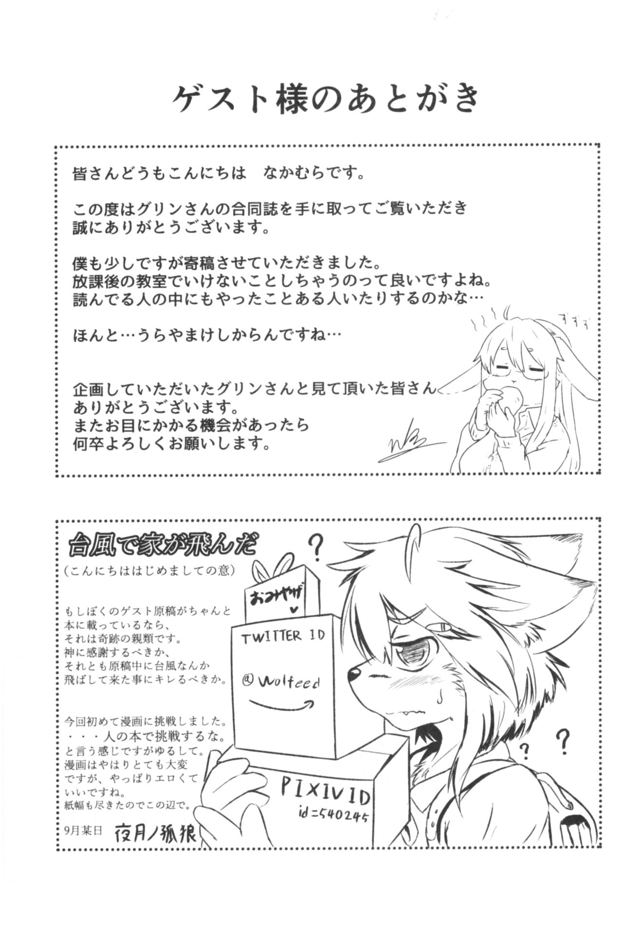 漫画