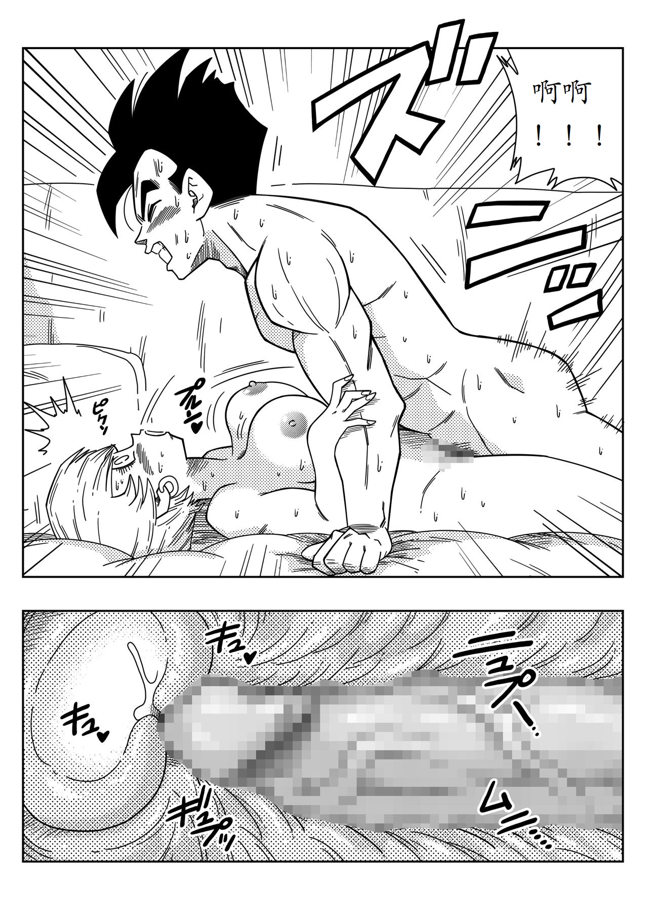 漫画