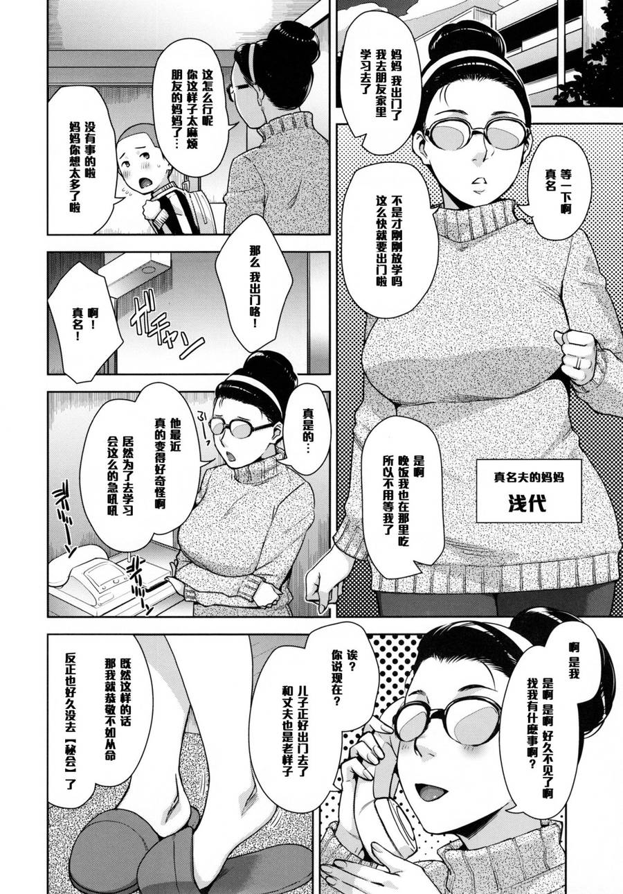 漫画