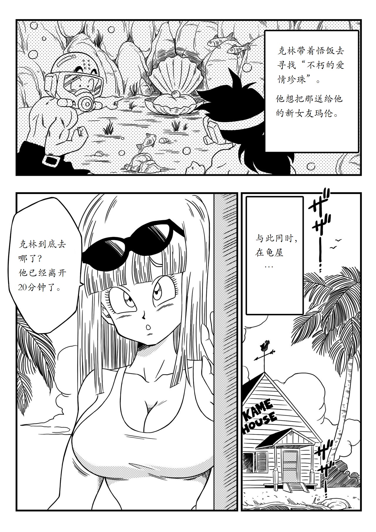 漫画