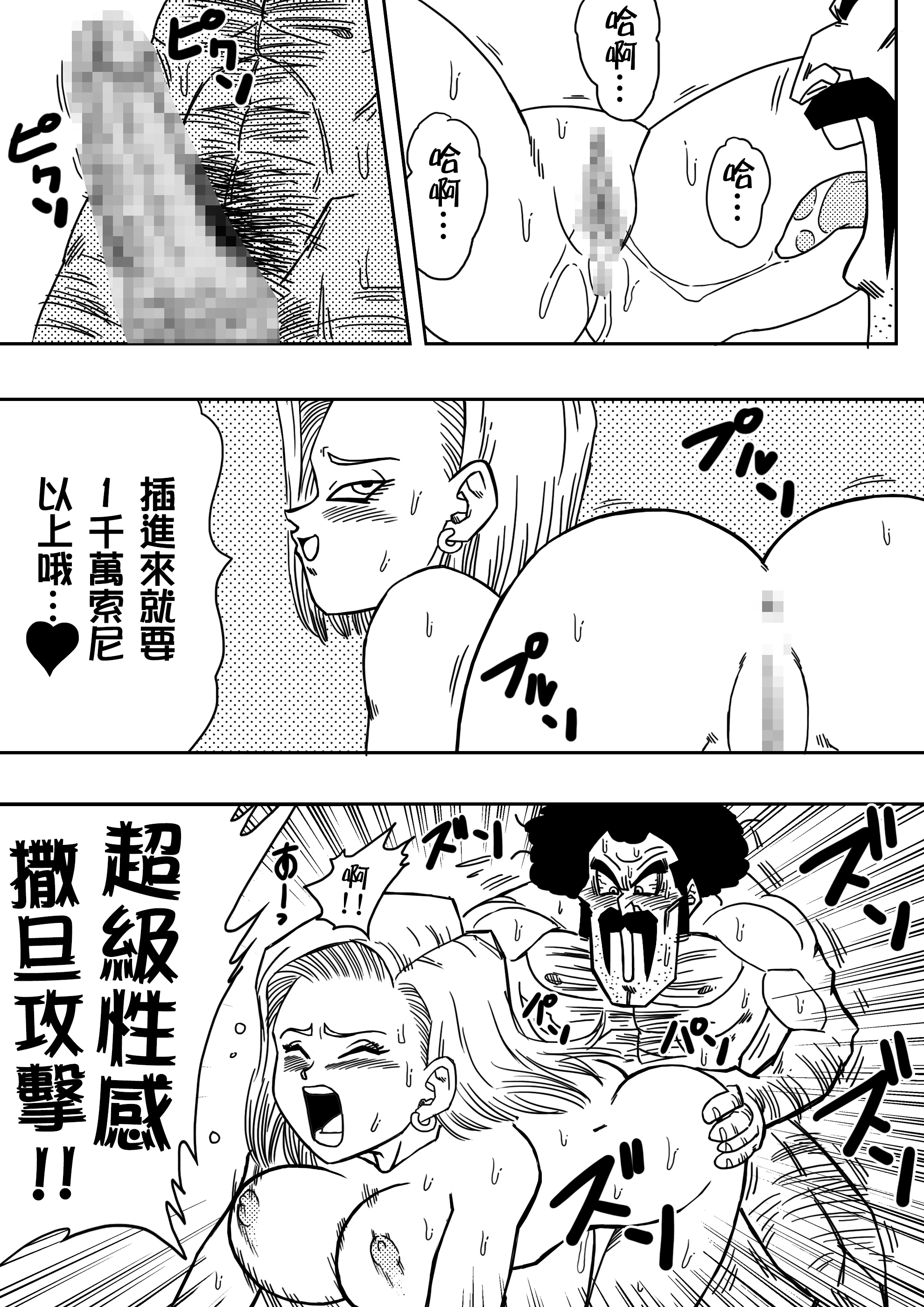 漫画