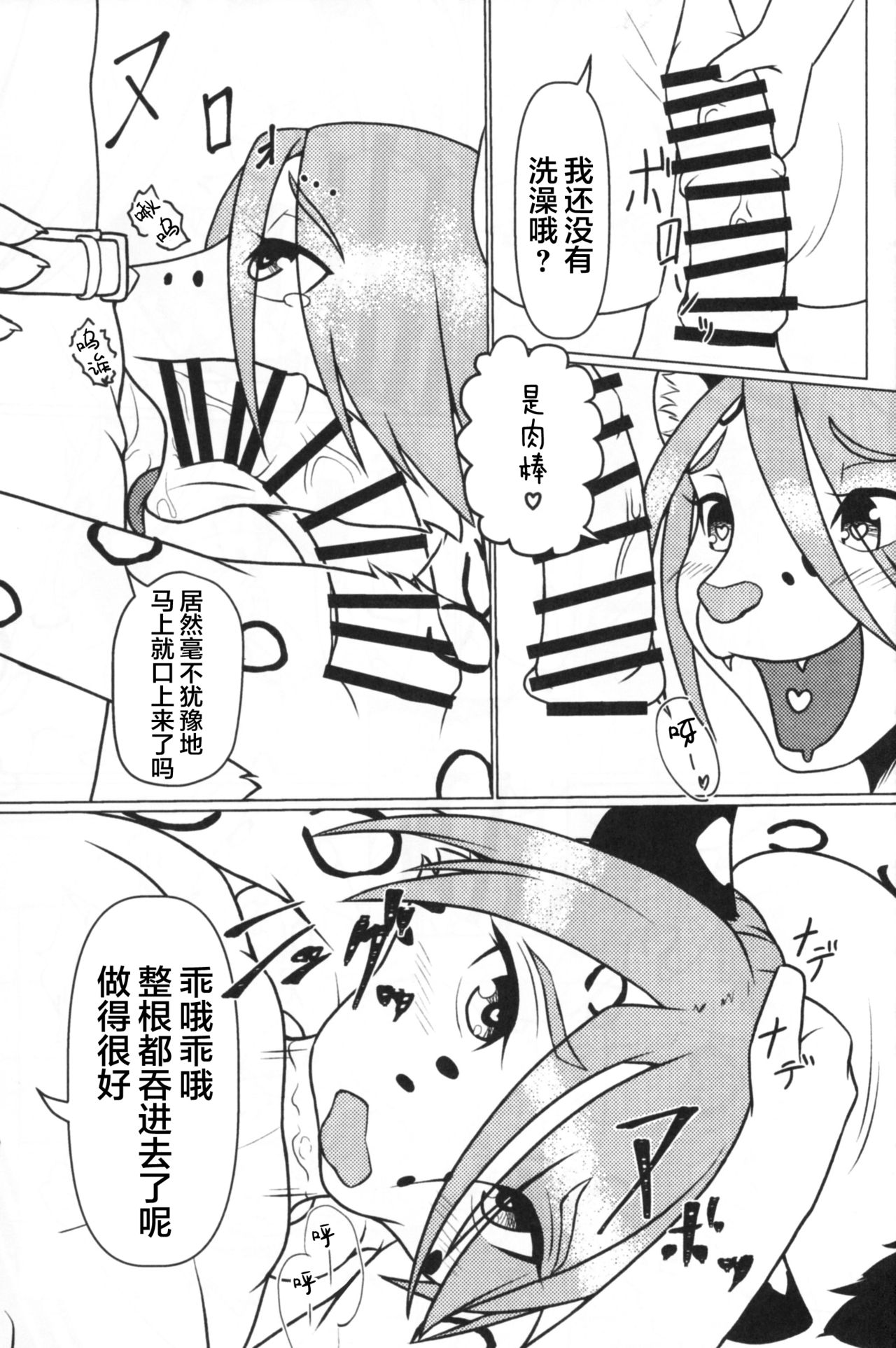 漫画