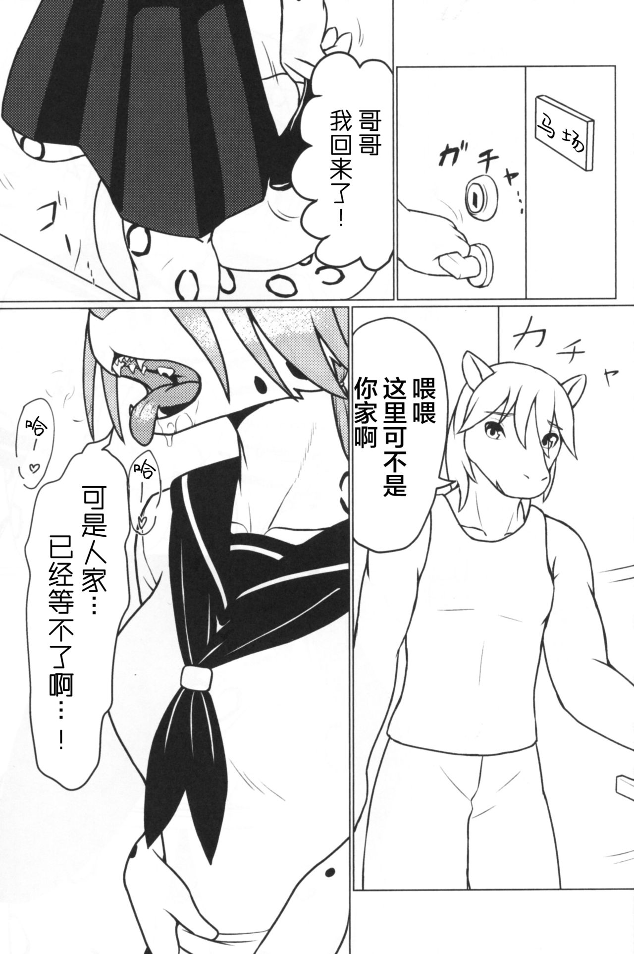 漫画