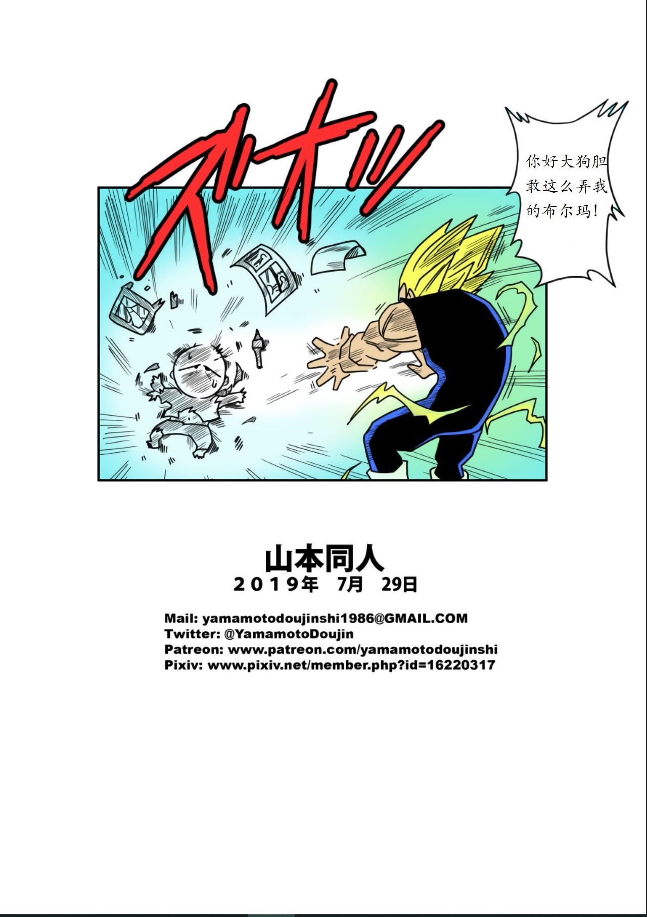 漫画