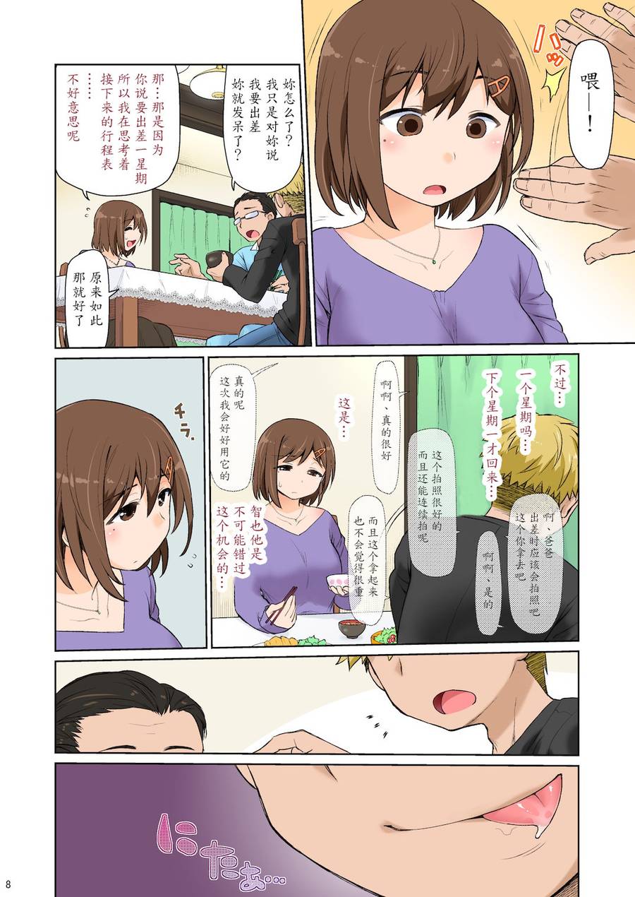 漫画